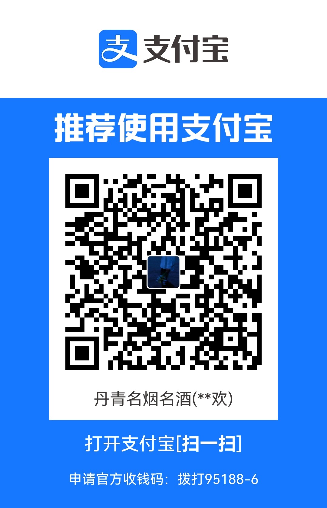 1705071923.jpg