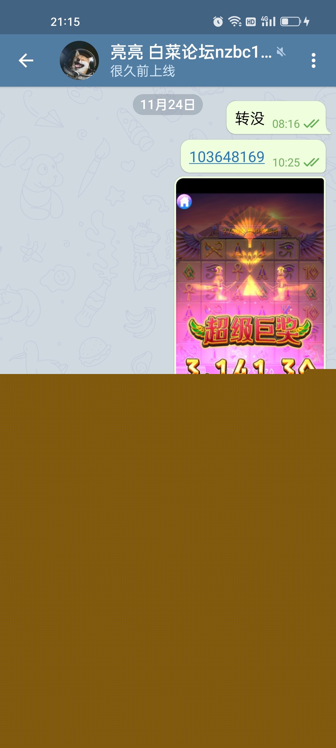 Screenshot_2024-01-31-21-15-23-99_babb9f20f03b18723628f86c707487d7.jpg