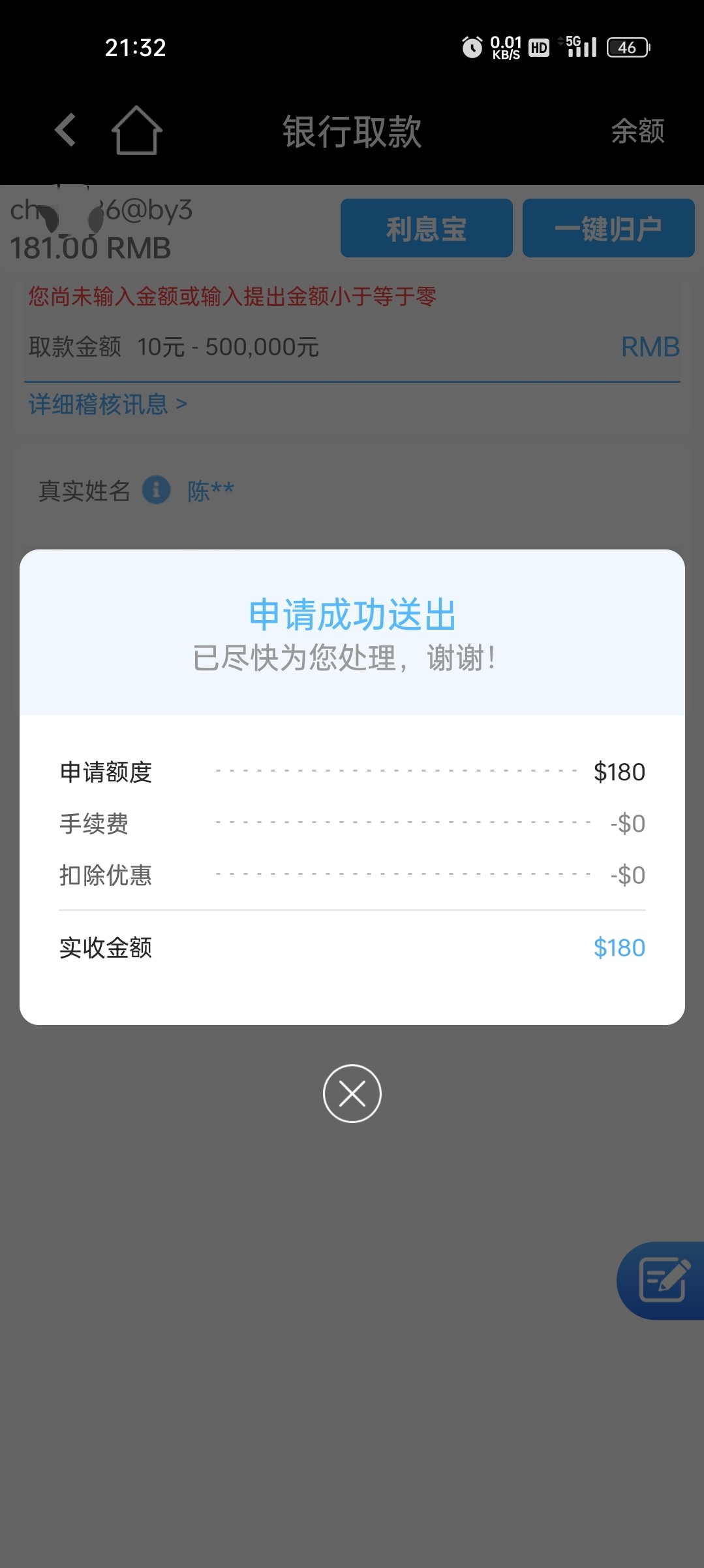 Screenshot_2024-01-02-21-32-54-31_852e2793360689b5f6cc034ddc39085f.jpg