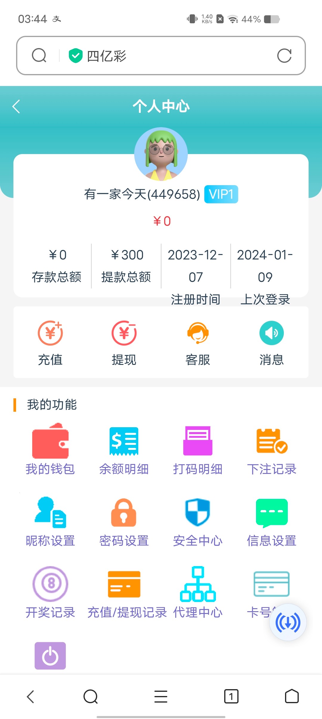 Screenshot_20240109_034443.jpg