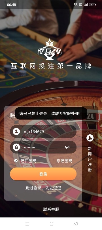 Screenshot_2024-01-30-06-48-53-37_612284c7a7507d2ae346f952f64a3931.jpg