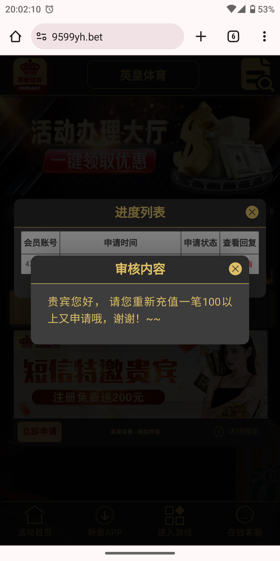 Screenshot_20240122-200210.png