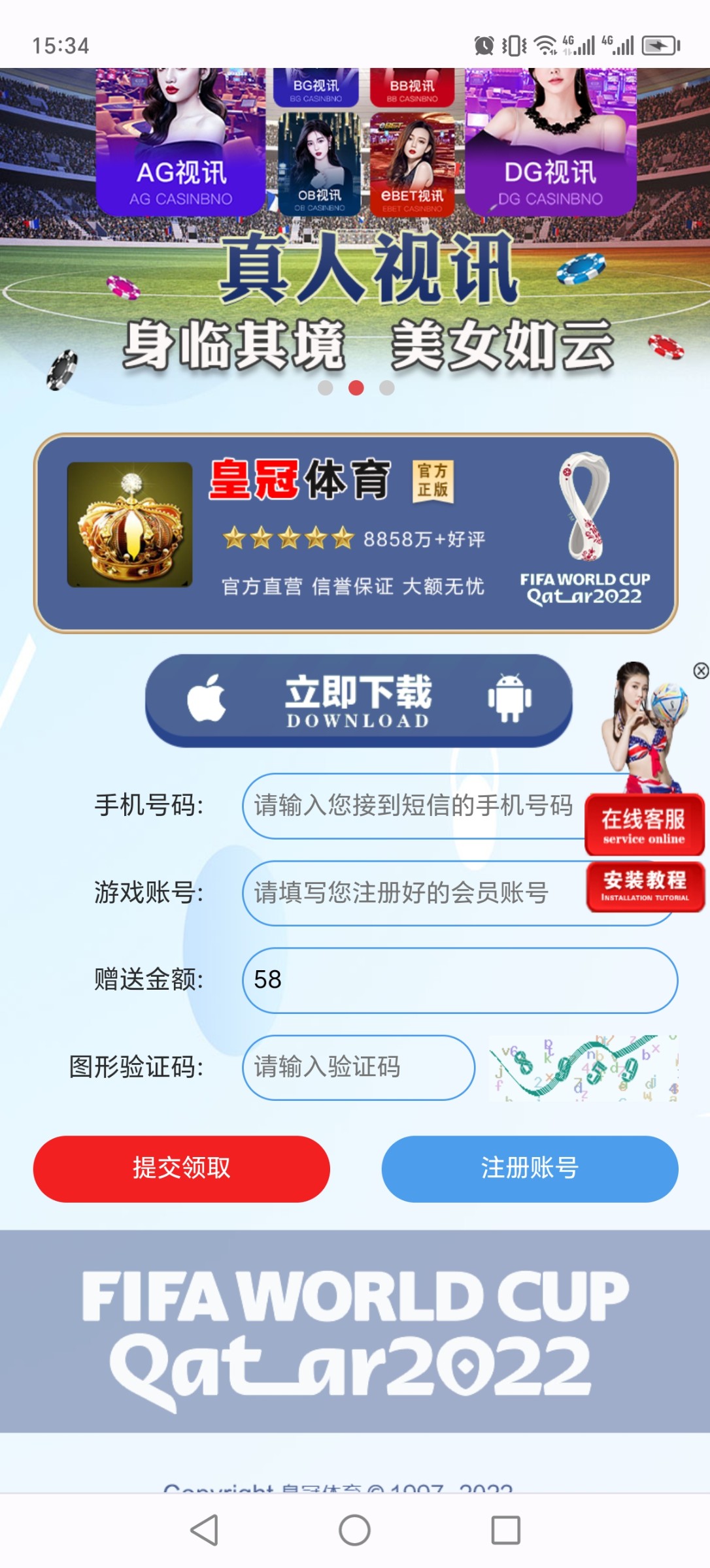 Screenshot_20240125_153433.jpg