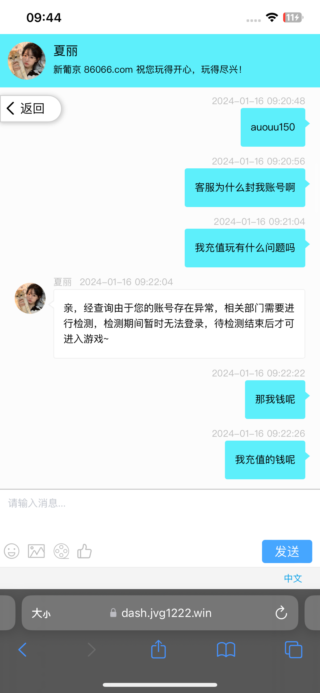 IMG_2273.png