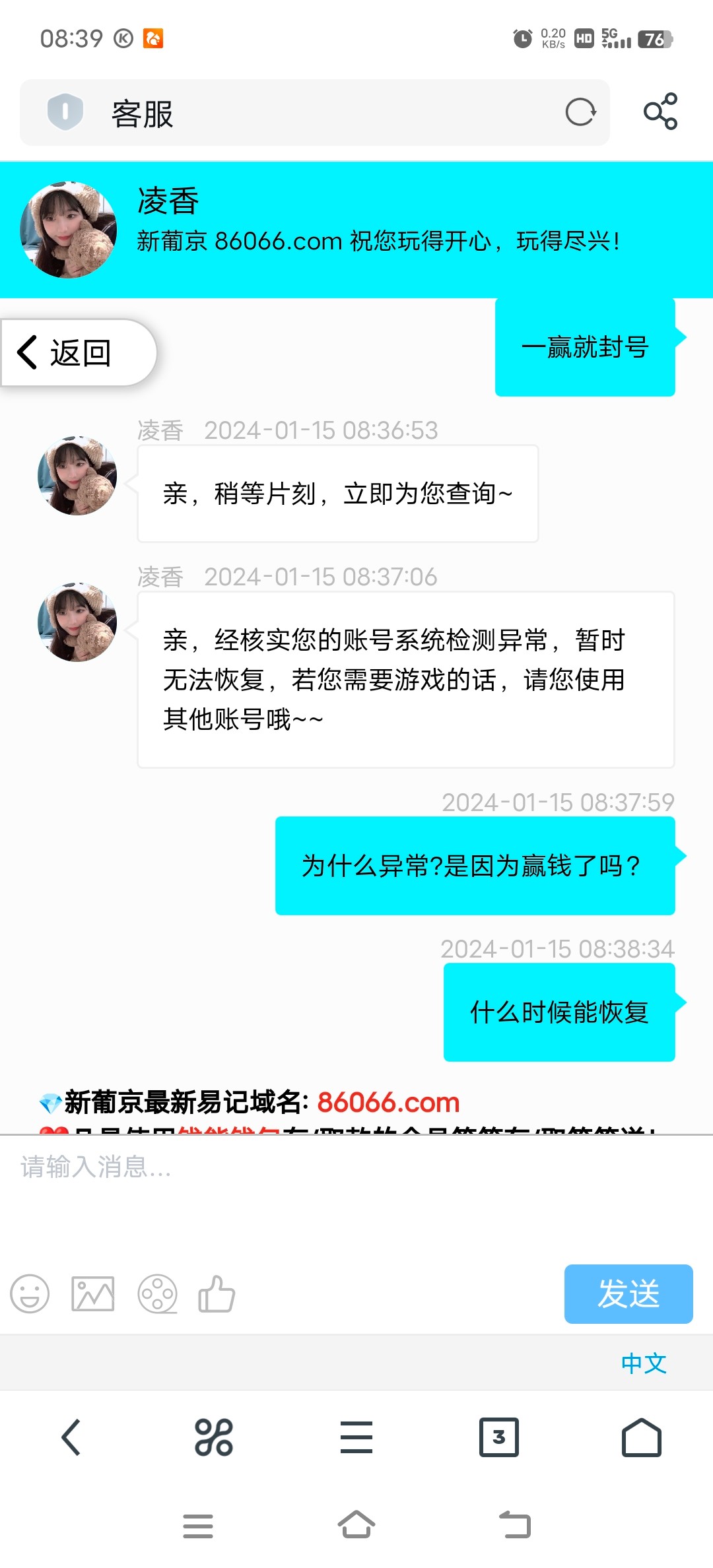 Screenshot_20240115_083913.jpg