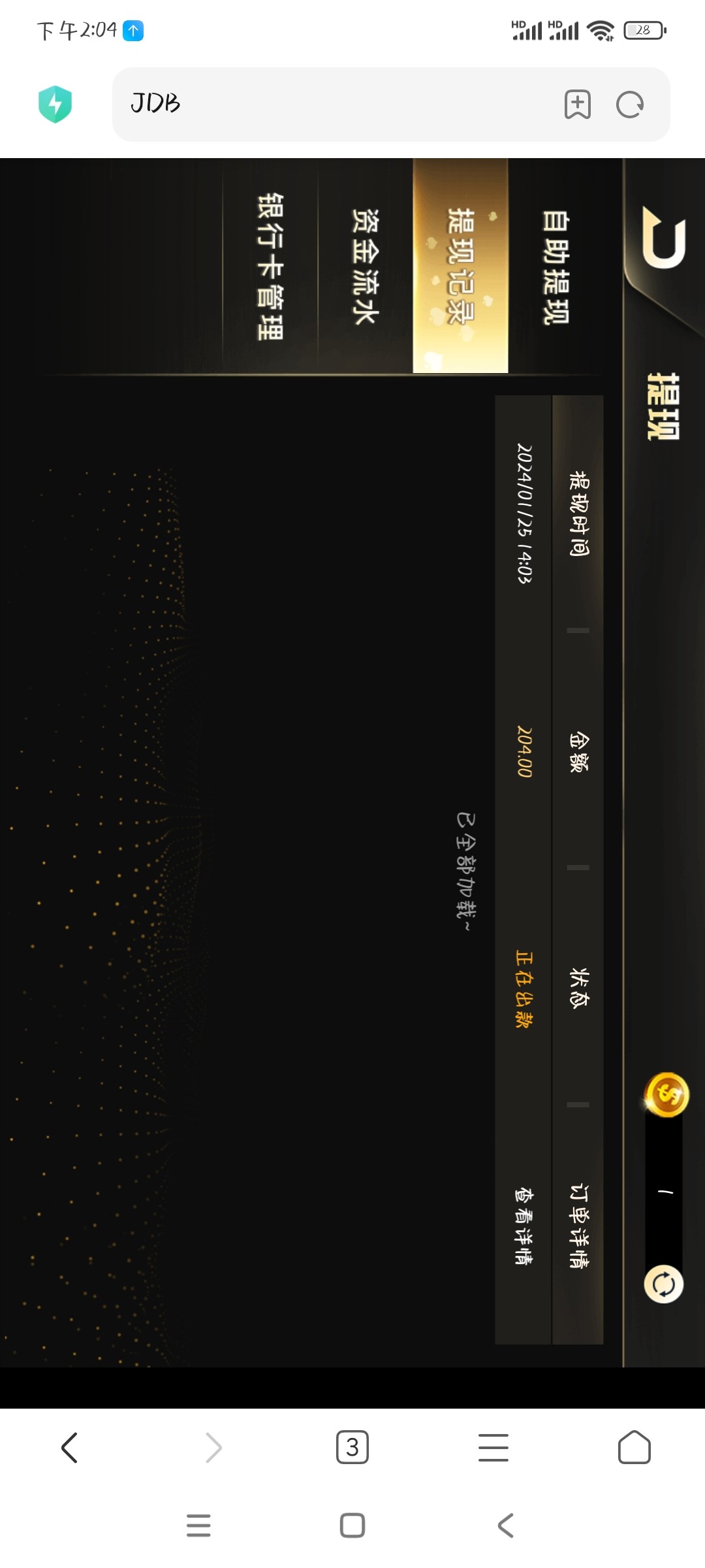 Screenshot_2024-01-25-14-04-22-343_com.android.browser.jpg