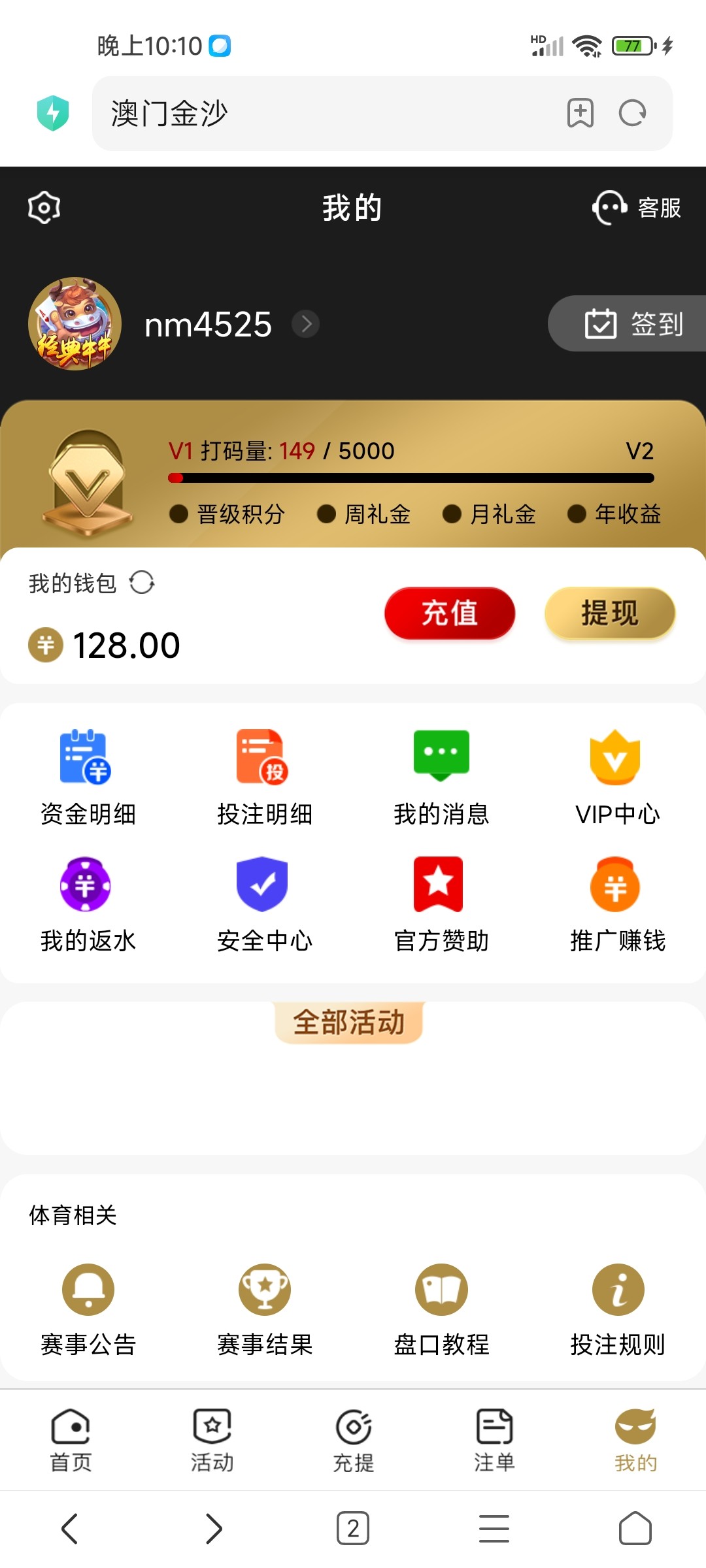 Screenshot_2024-01-09-22-10-44-498_com.android.browser.jpg
