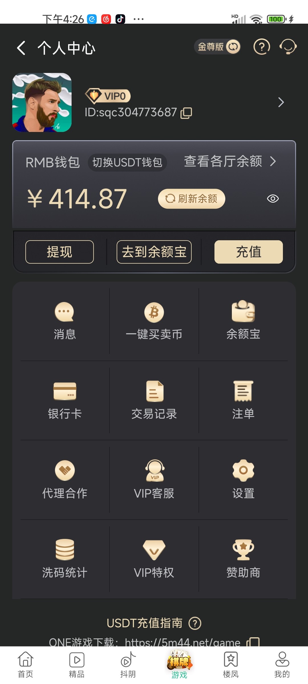 Screenshot_2024-01-08-16-26-10-722_com.f9d54b44ef28.ed6a71da36.s077ee37e6b9.ma9df1c5f03e.jpg