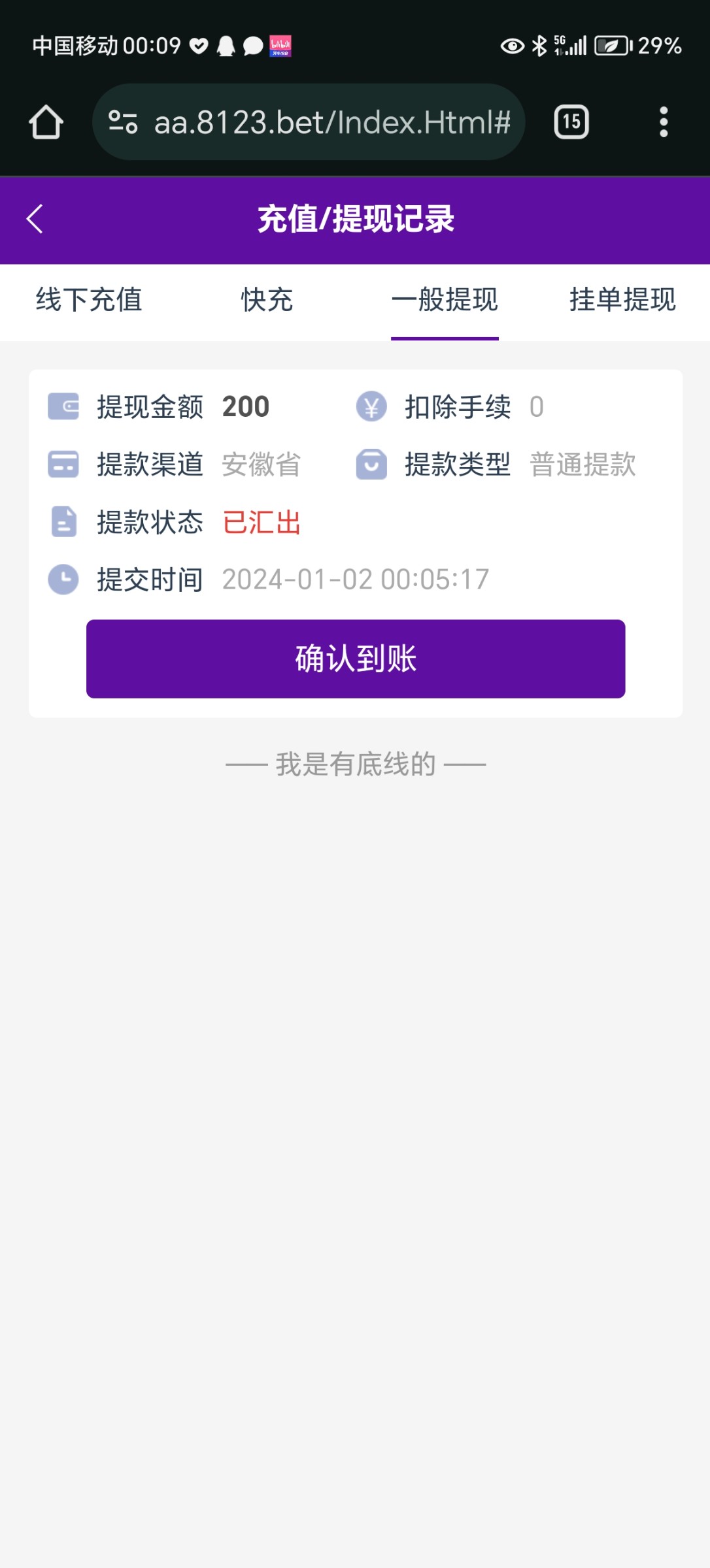 Screenshot_20240102_000945.jpg
