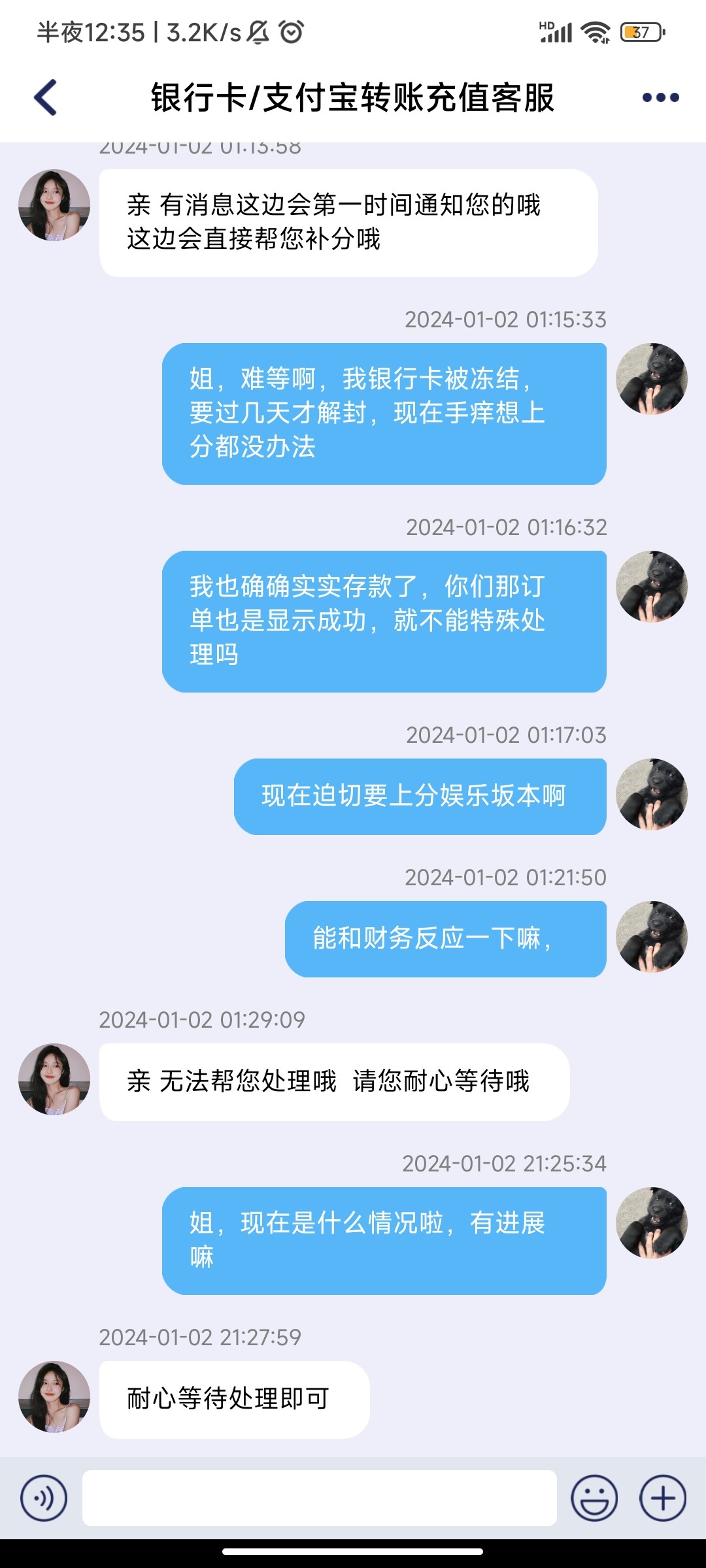 Screenshot_2024-01-03-00-35-50-838_com.proxy.ilner8_300.jpg