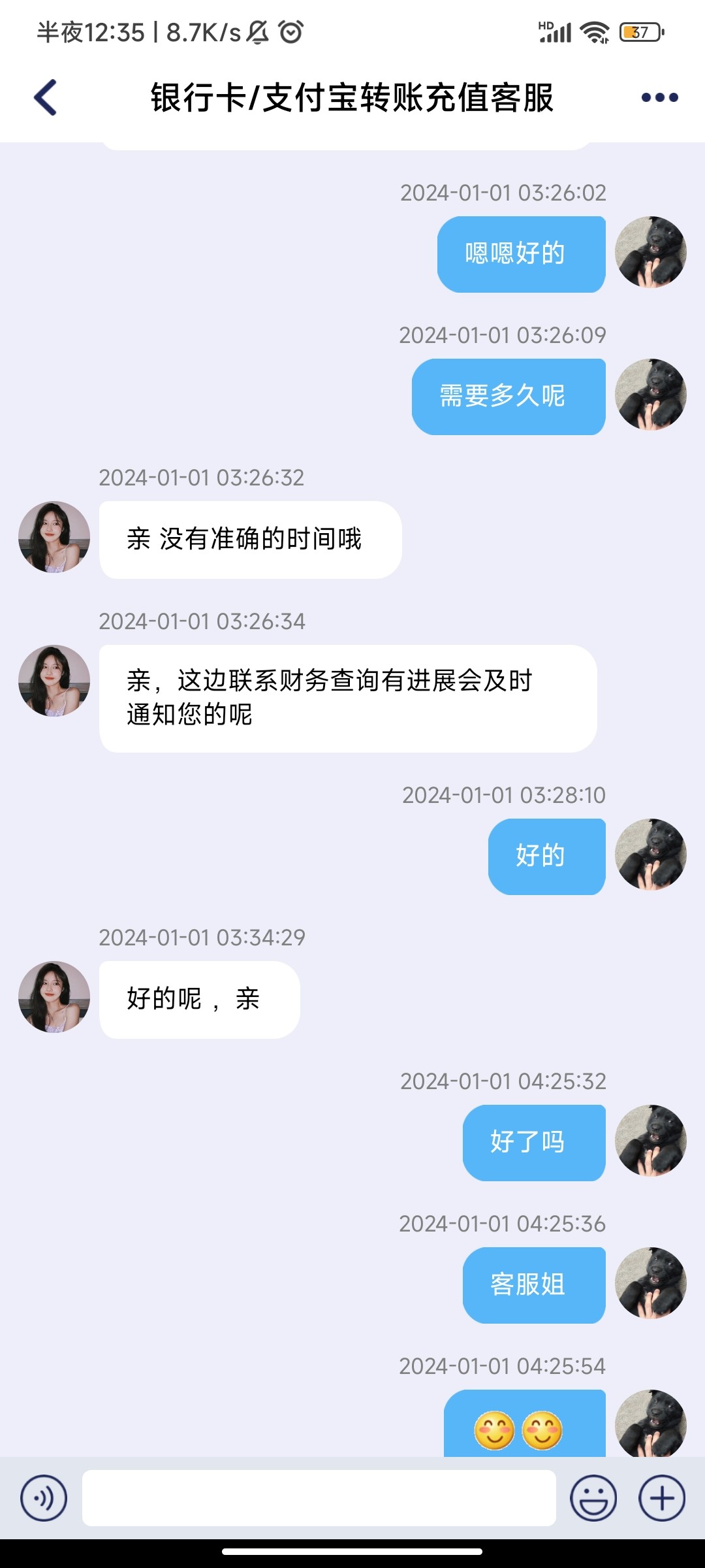 Screenshot_2024-01-03-00-35-40-796_com.proxy.ilner8_300.jpg