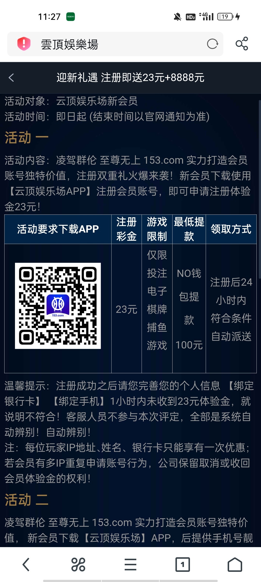 Screenshot_2024-01-03-11-27-41-25_11d59881ebb69c15251b128bef75a7ea.jpg