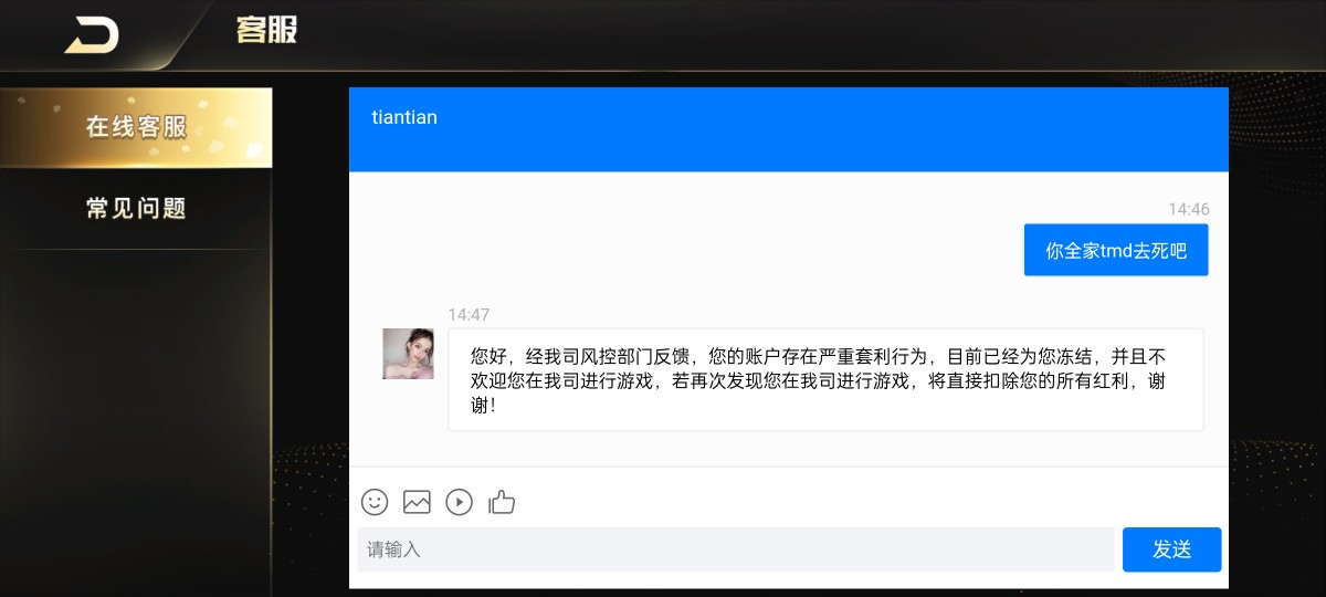 Screenshot_2024-01-03-14-49-01-77_d511893900fc5084c8fc88450d81f96b.jpg