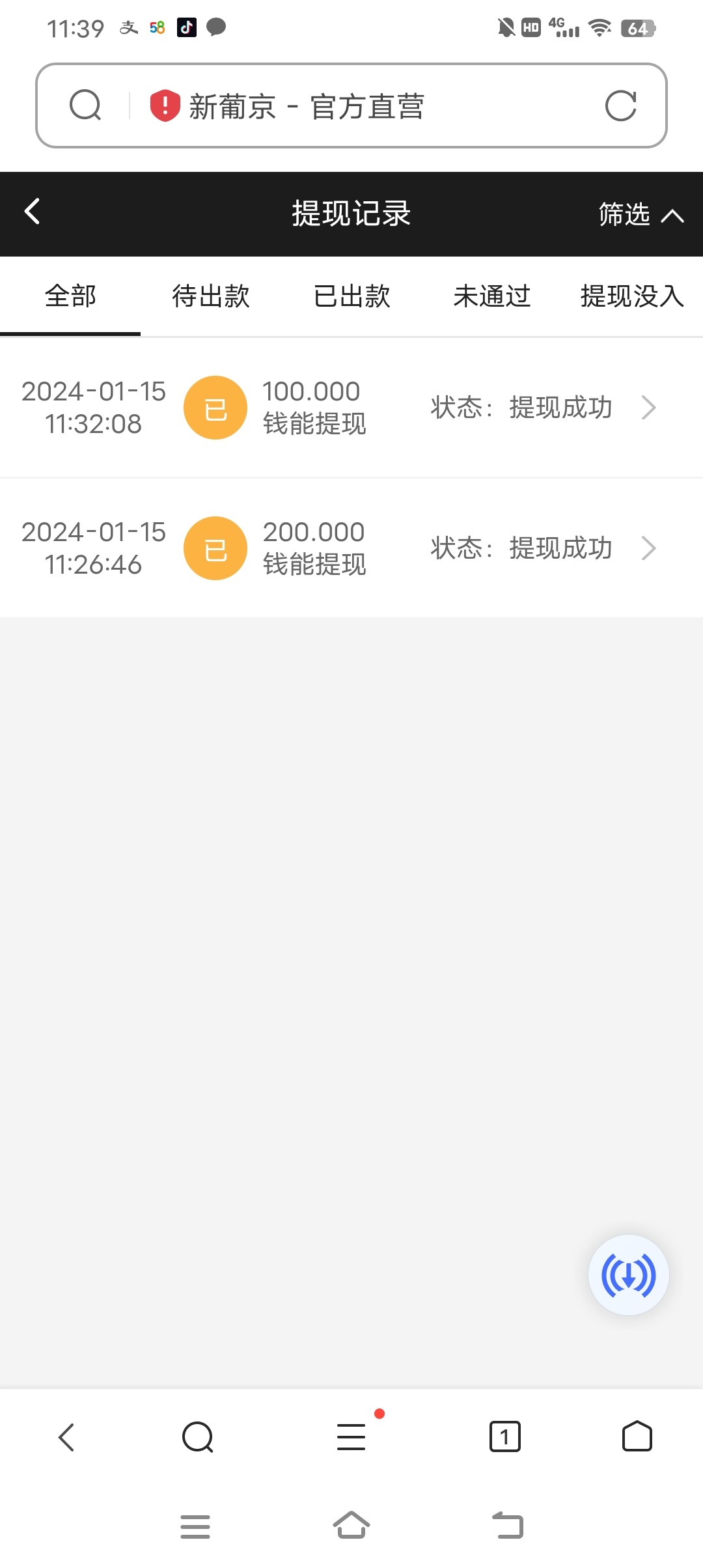 Screenshot_20240115_113919.jpg