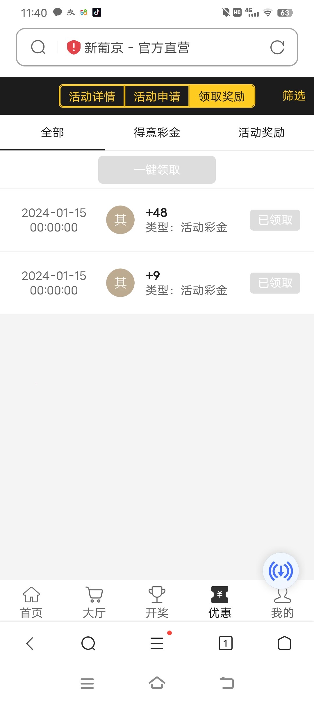 Screenshot_20240115_114039.jpg