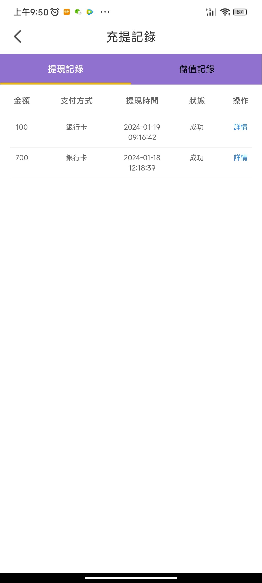 Screenshot_2024-01-19-09-50-43-220_com.zblukkvlqr.nuahpbljta.jpg