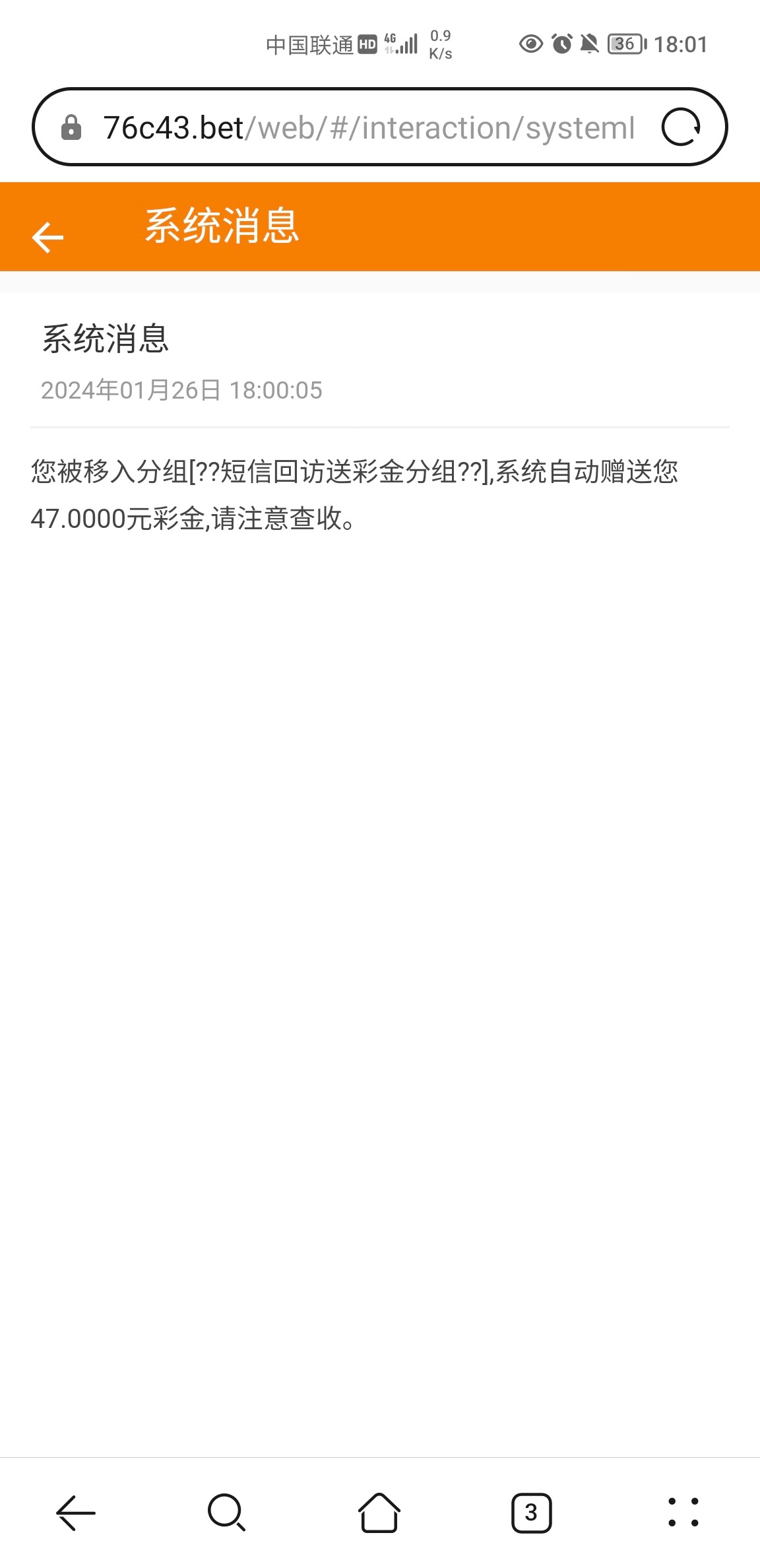 Screenshot_20240126_180117.jpg