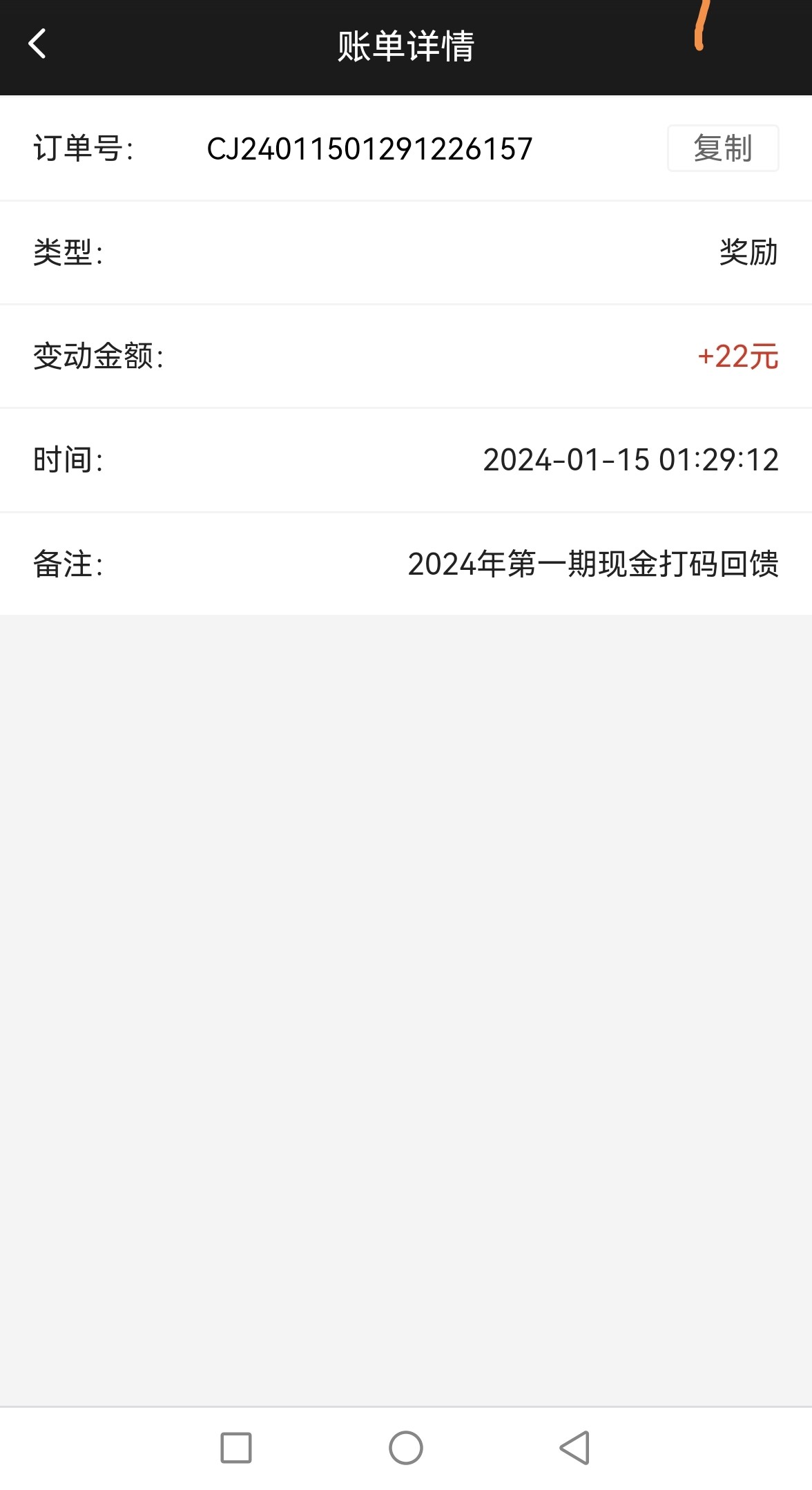 Screenshot_20240115_032631.jpg