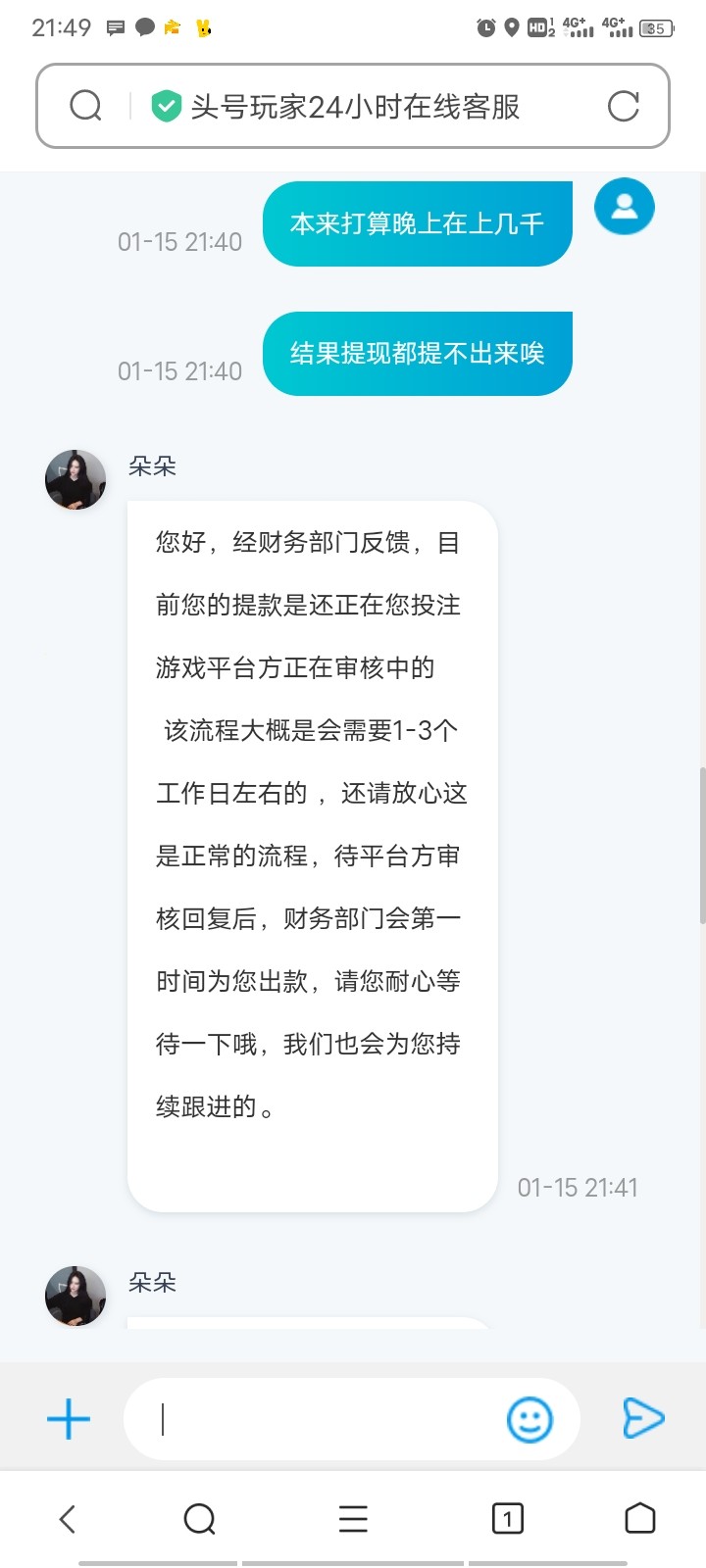 Screenshot_20240115_214913.jpg