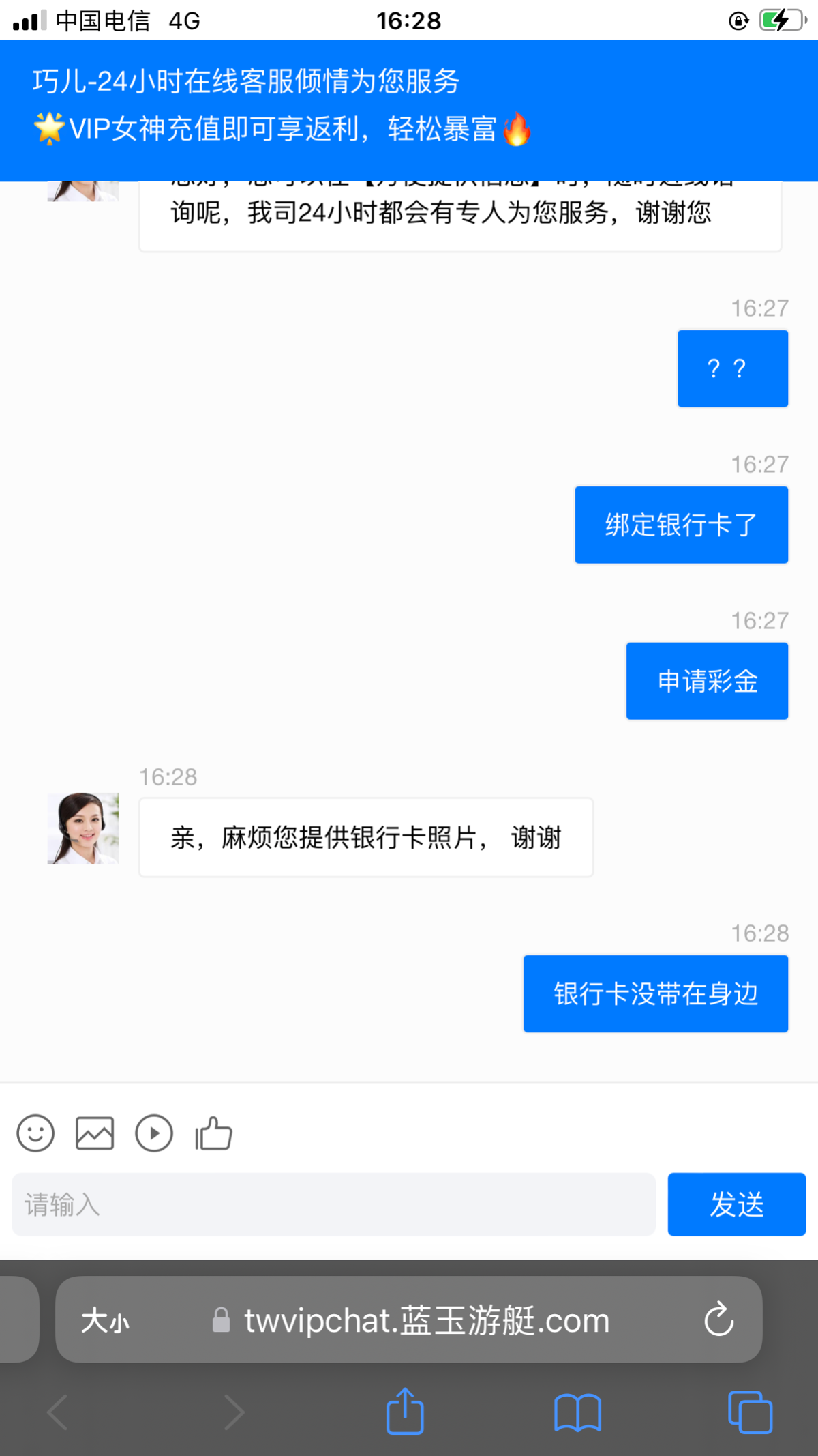 C4856444-FE0C-4C5A-A135-FD3CA0FCF73A.png