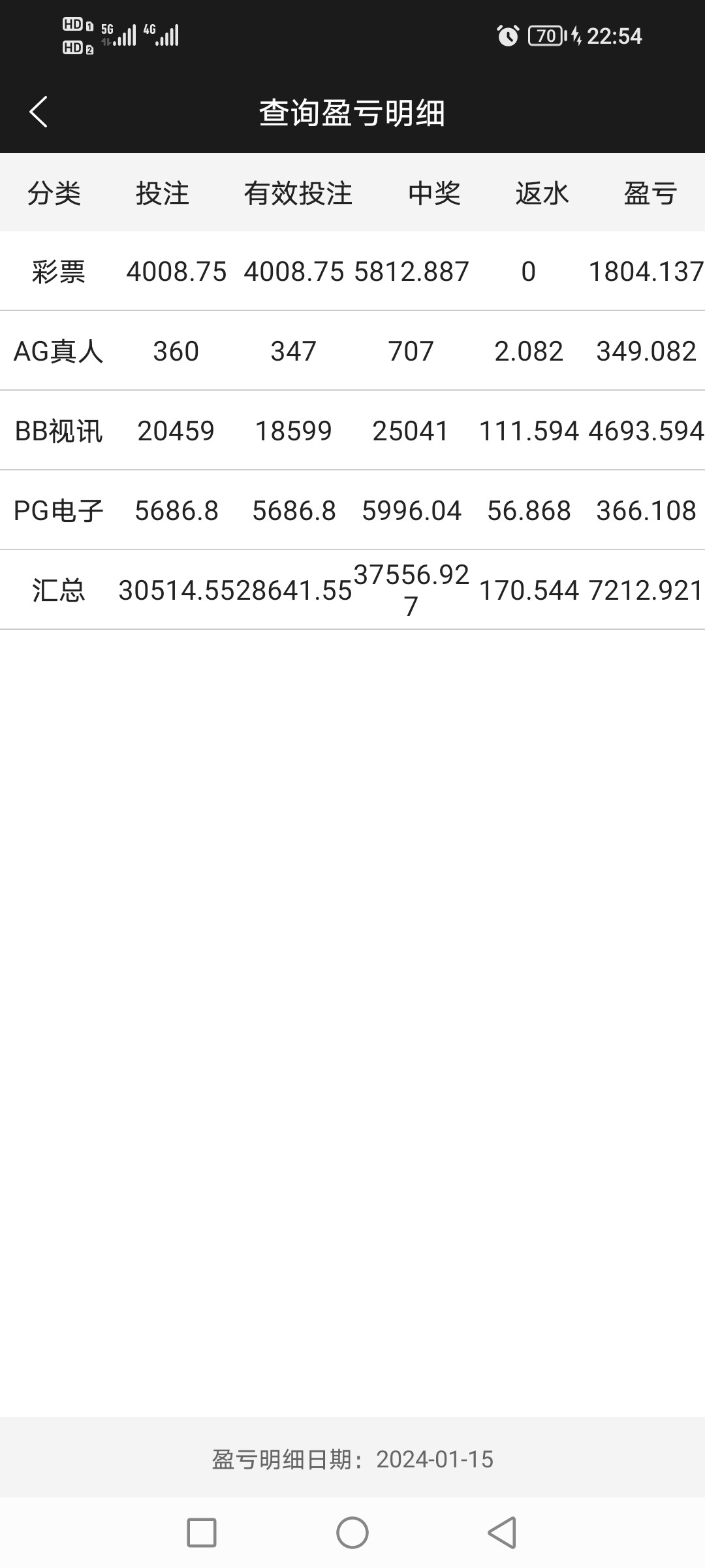 Screenshot_20240115_225406.jpg