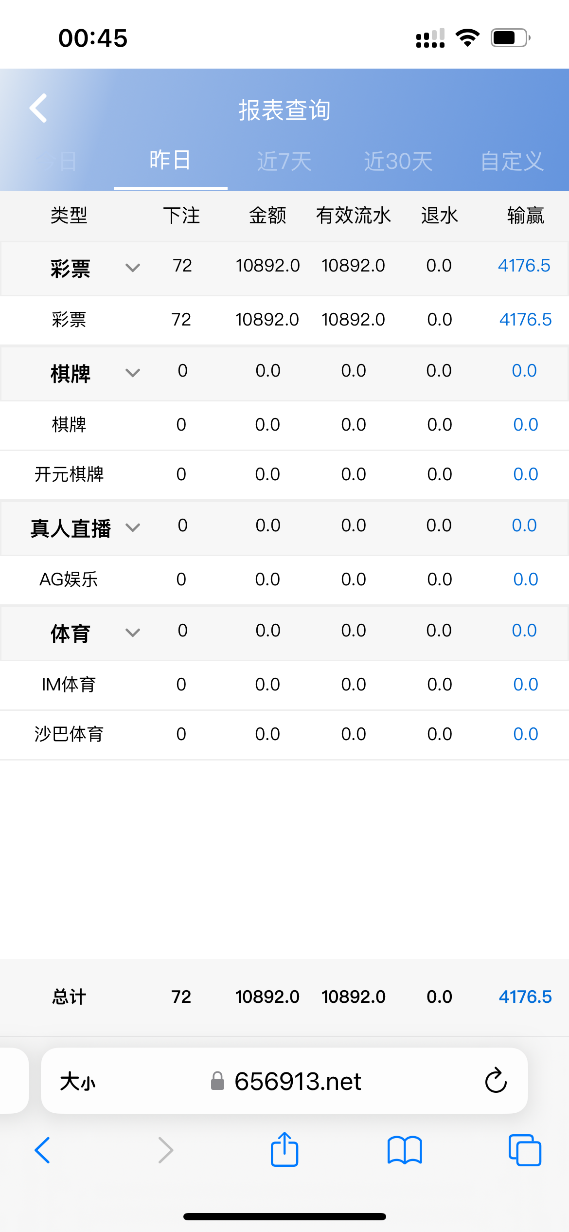 IMG_0526.png