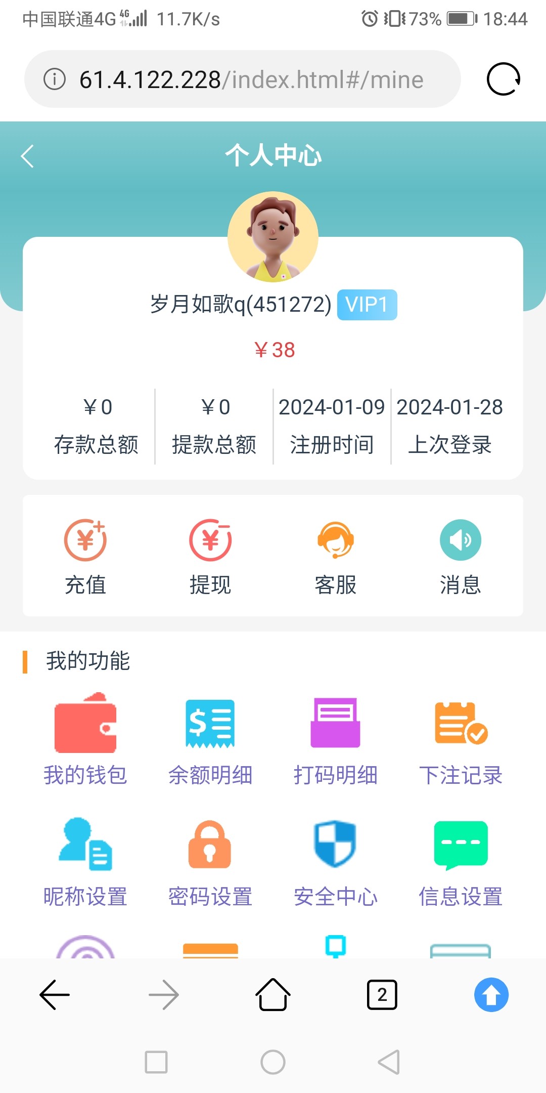 Screenshot_20240128_184450_com.android.browser.jpg