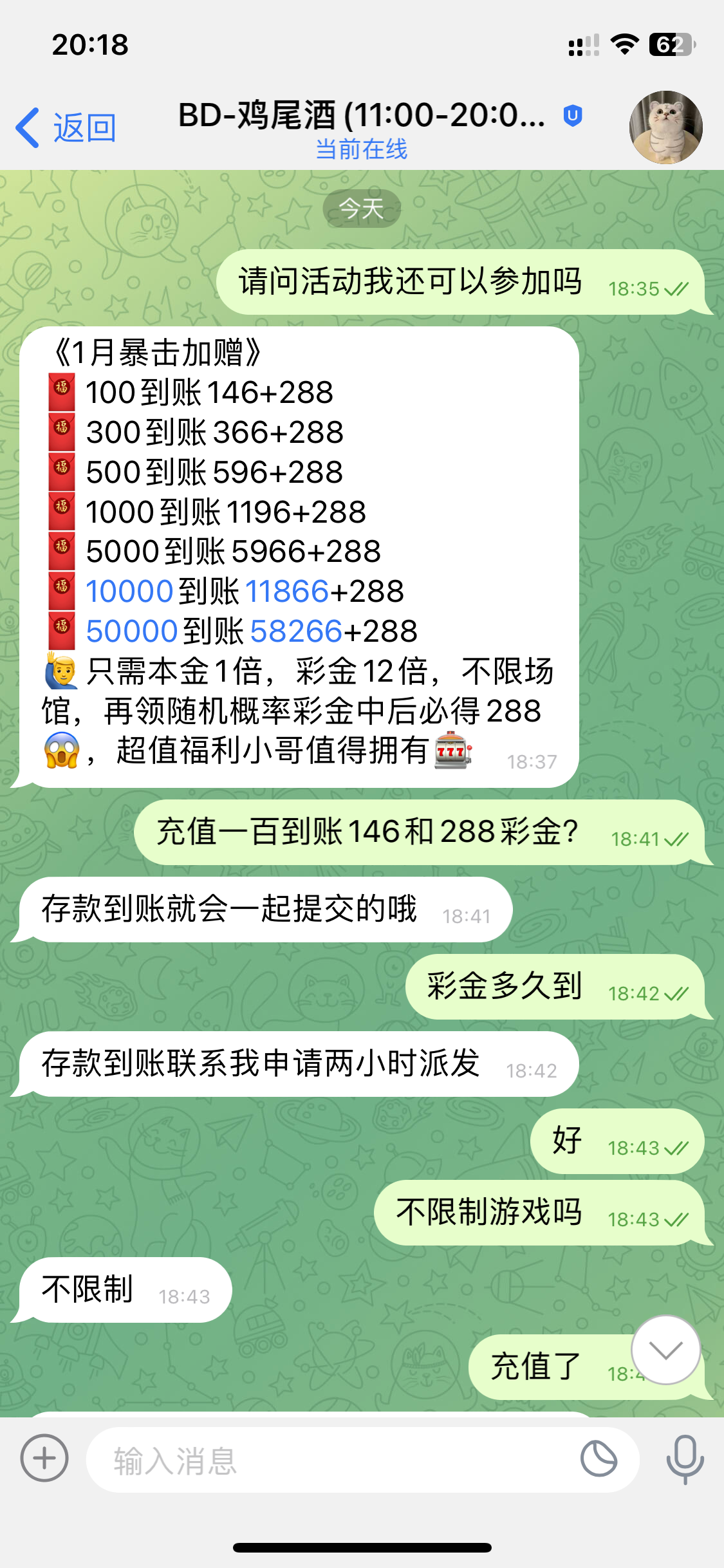 A6B58FAE-9656-4D47-93D2-49464B92C134.png