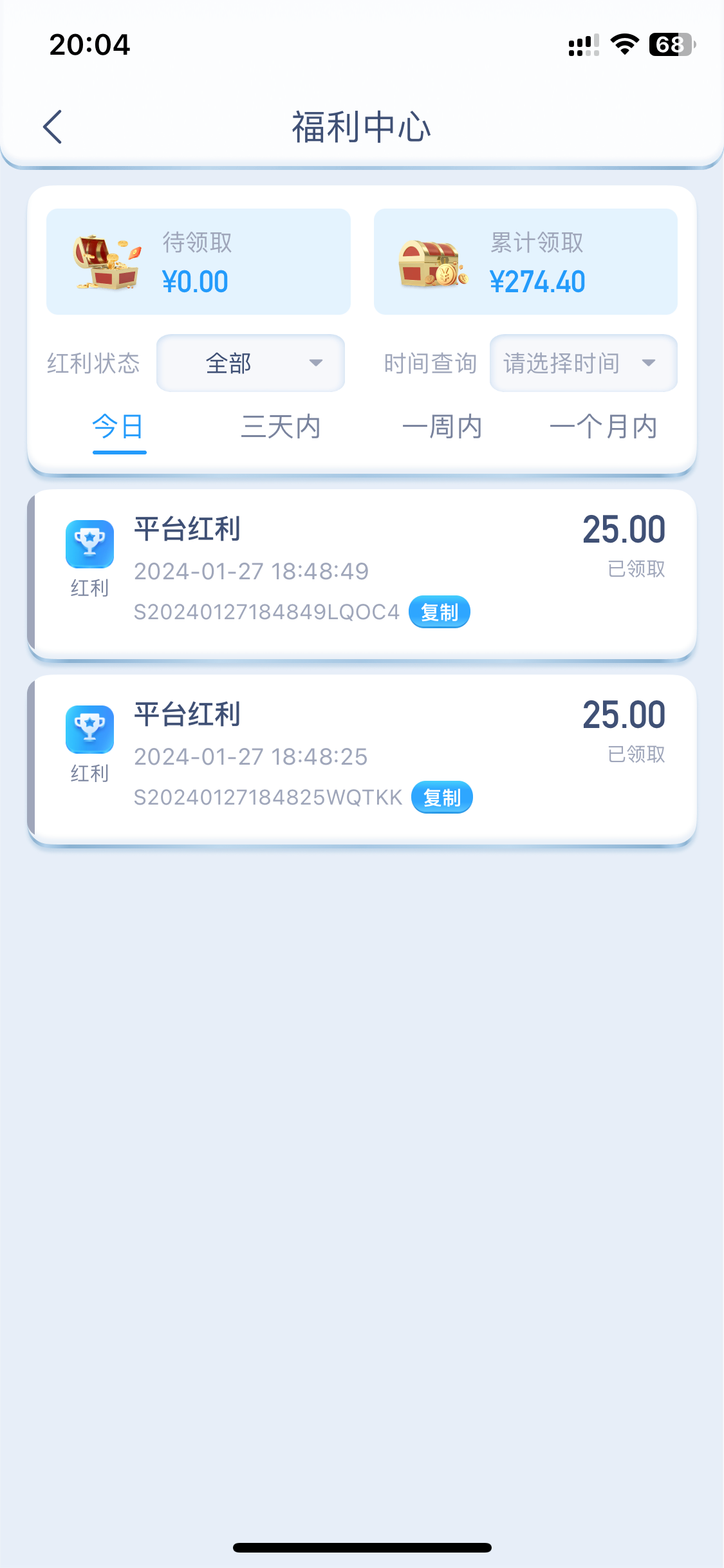 83624ABC-9F34-4910-A5D3-934D1B015877.png