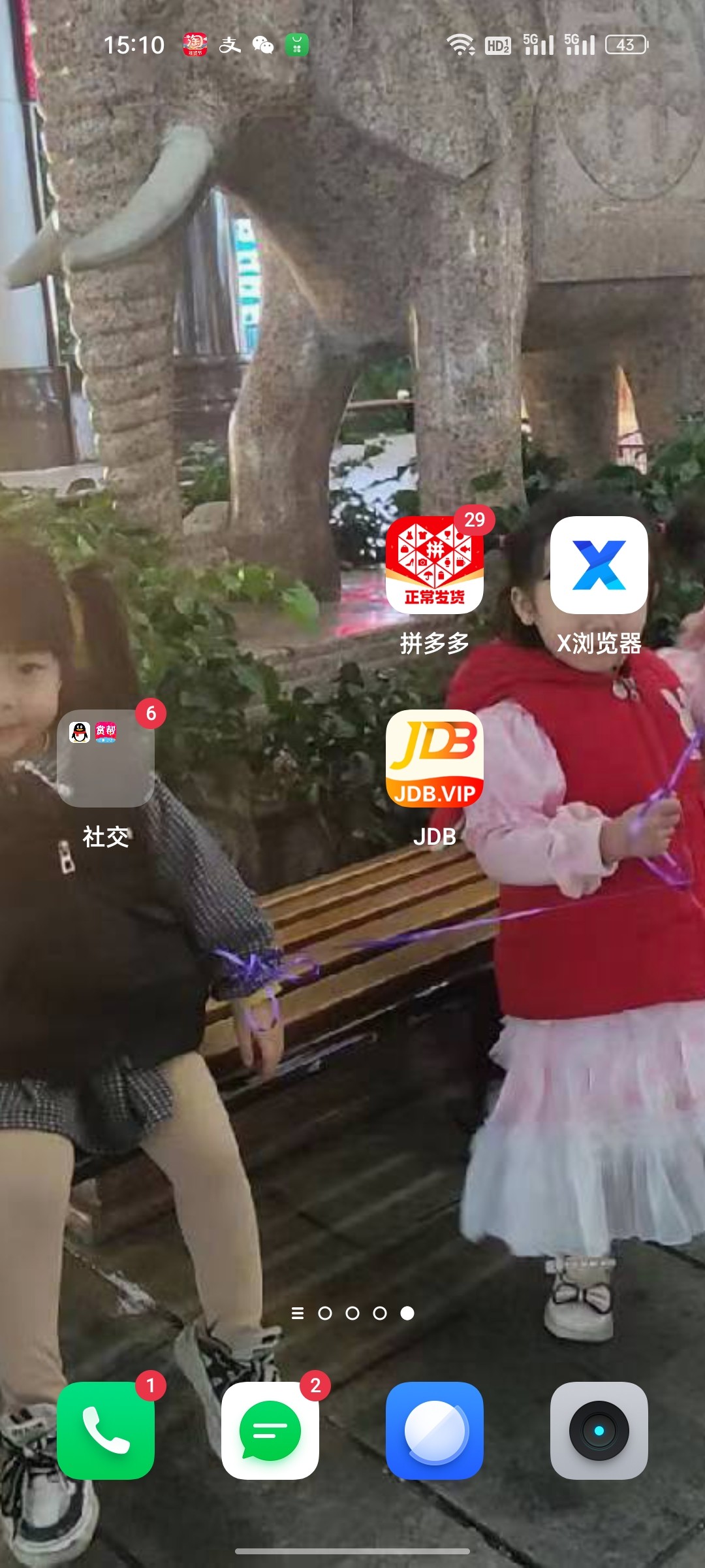 Screenshot_2024-01-28-15-10-48-02_b783bf344239542886fee7b48fa4b892.jpg