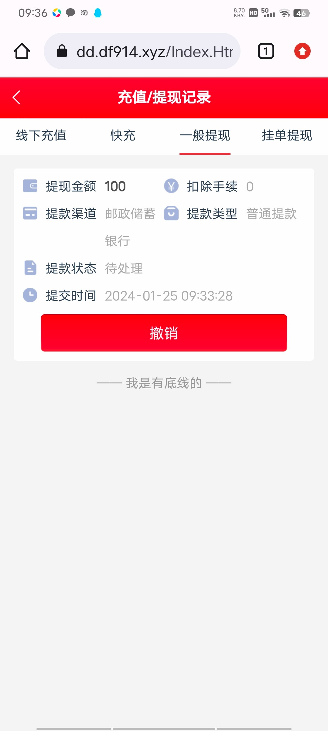 Screenshot_20240125_093644.jpg