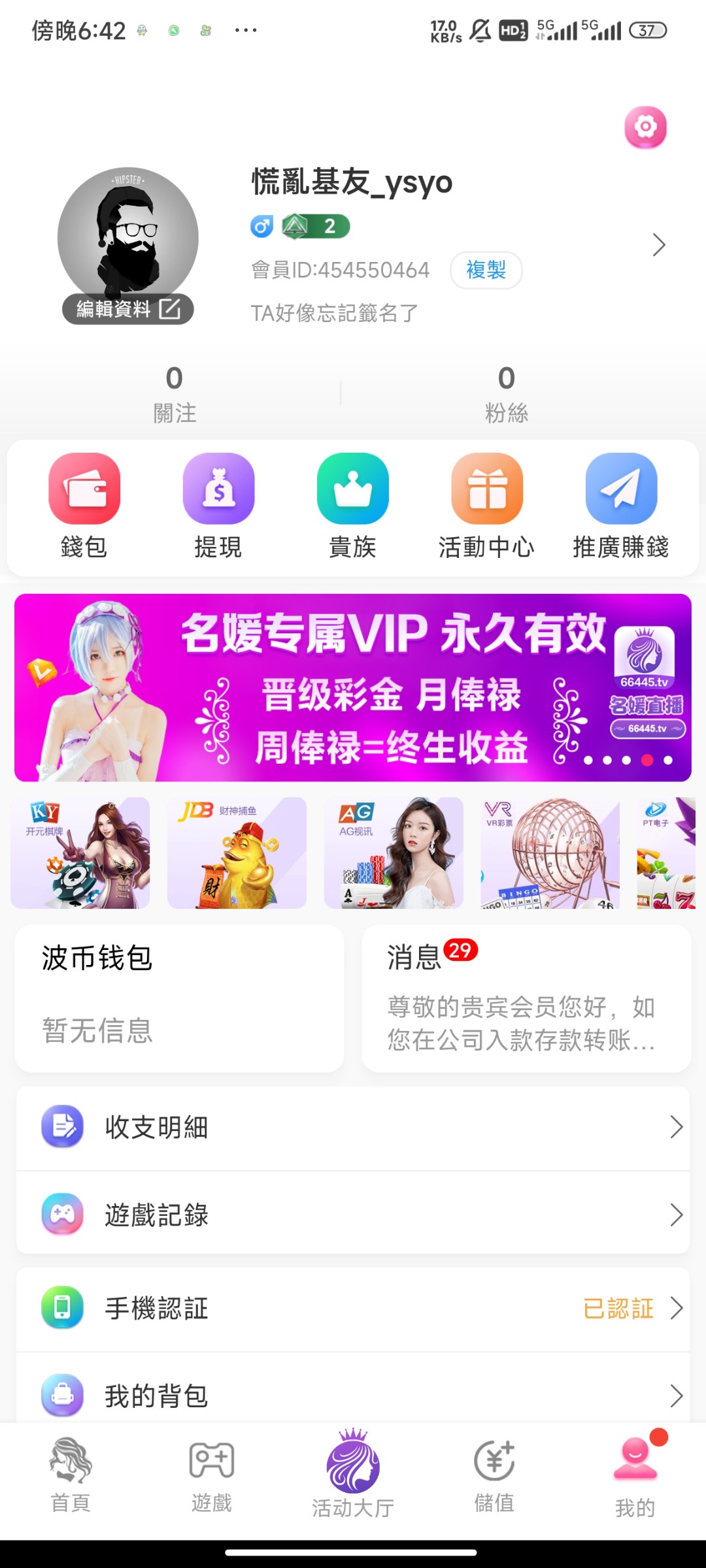 Screenshot_2024-01-21-18-42-09-760_com.H2SKhsU4PYIR0Tkd.pFIKhoBJYwtbHxZN.jpg