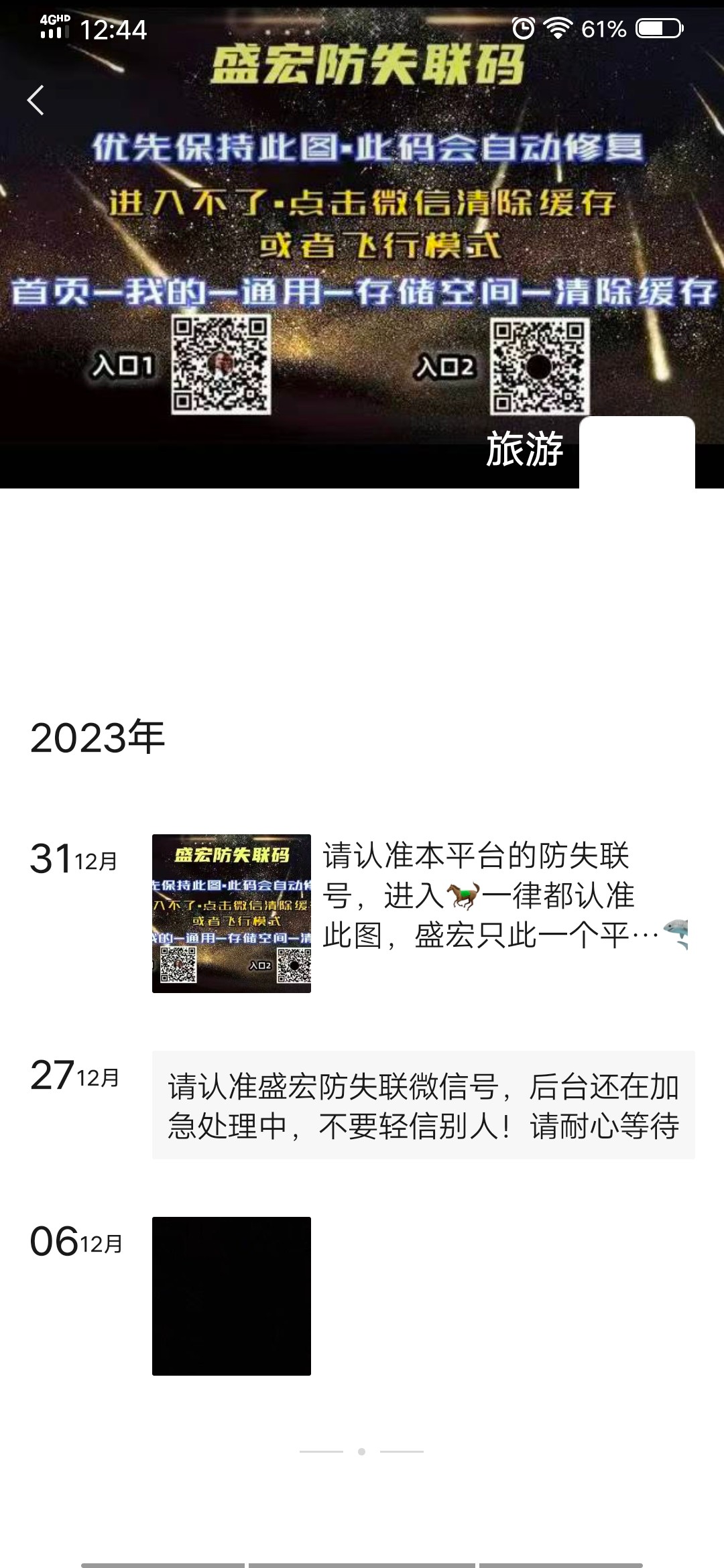 Screenshot_20240113_124404.jpg