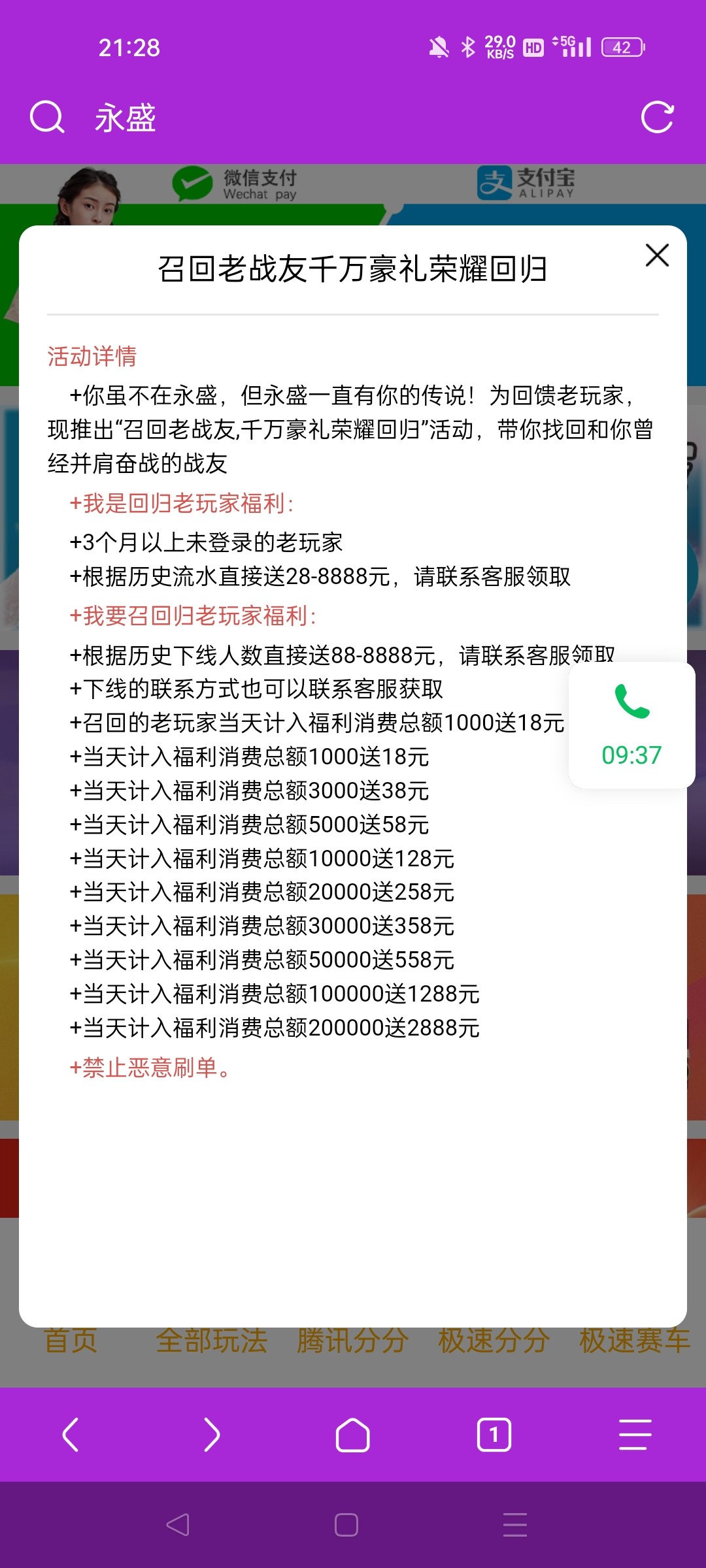 Screenshot_2024-01-29-21-28-00-82_a252b927494330cdc2c8ba3b3f952e5e.jpg