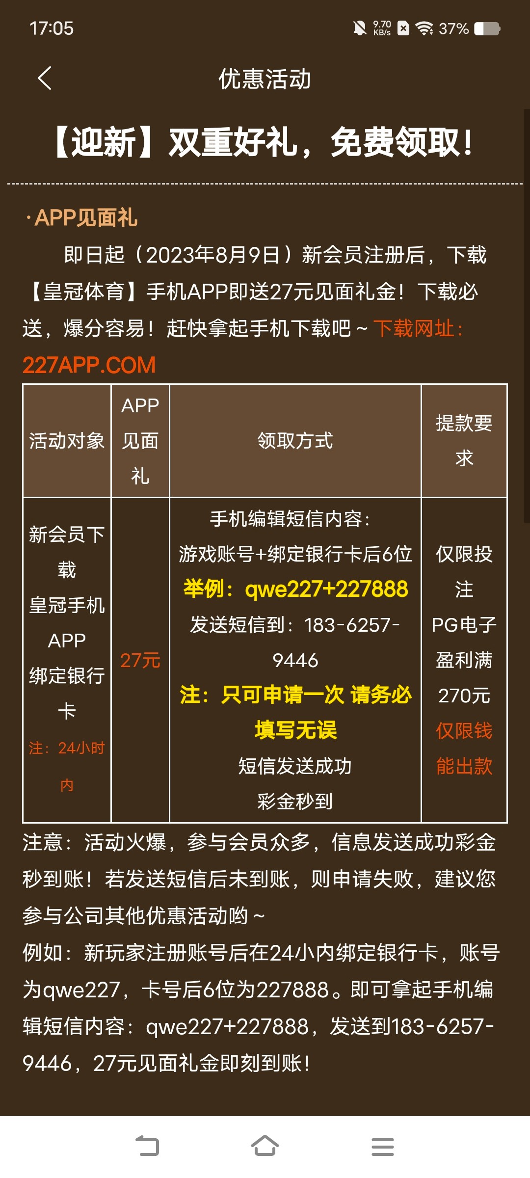 Screenshot_20240107_170504.jpg