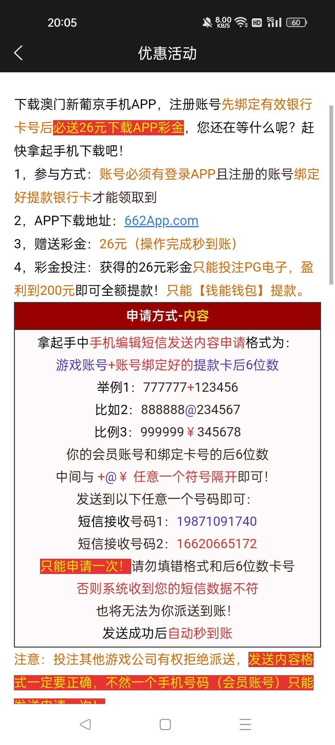Screenshot_2024-01-12-20-05-40-68_33b443832f757a0f4bb80602810e0cb7.jpg