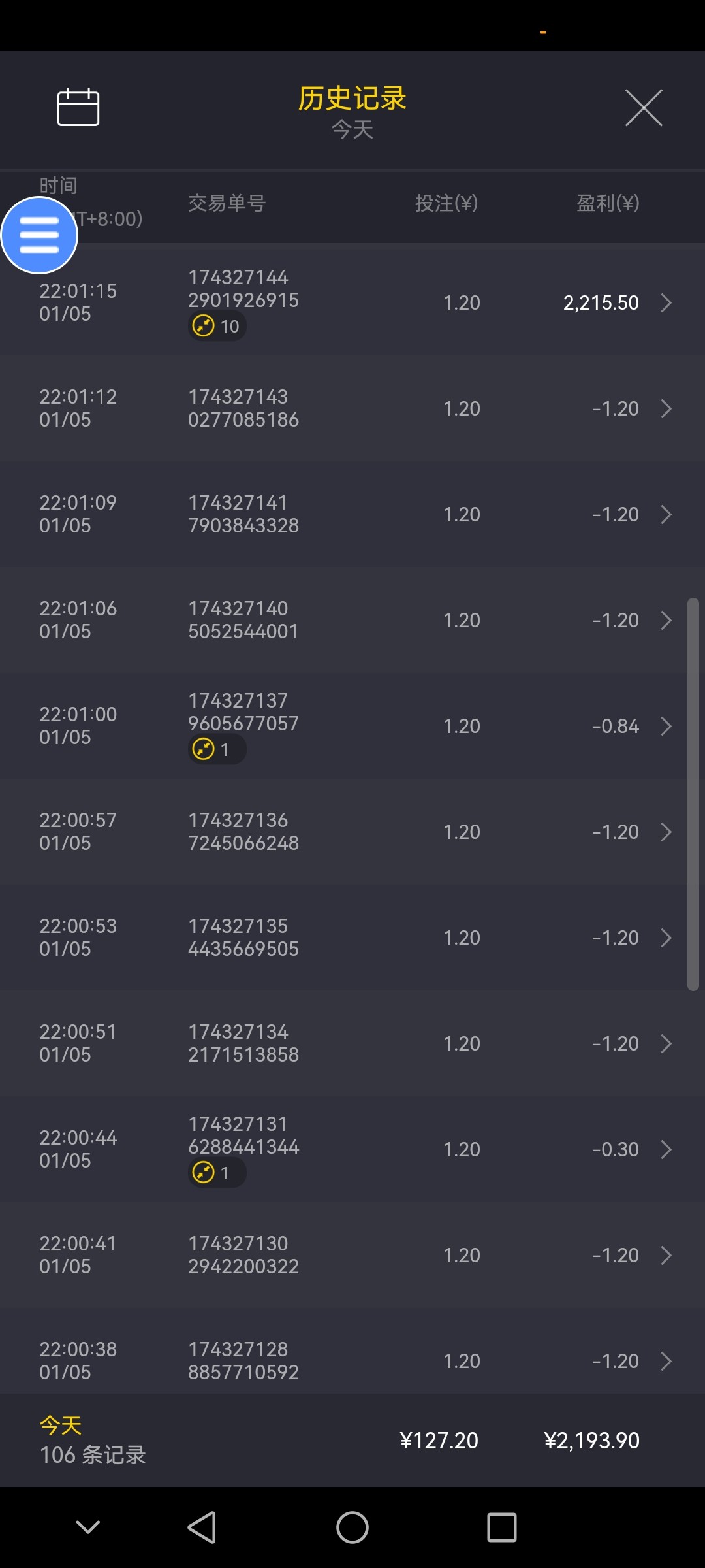 Screenshot_20240105_221309_com.proxy.pjzjc7.jpg