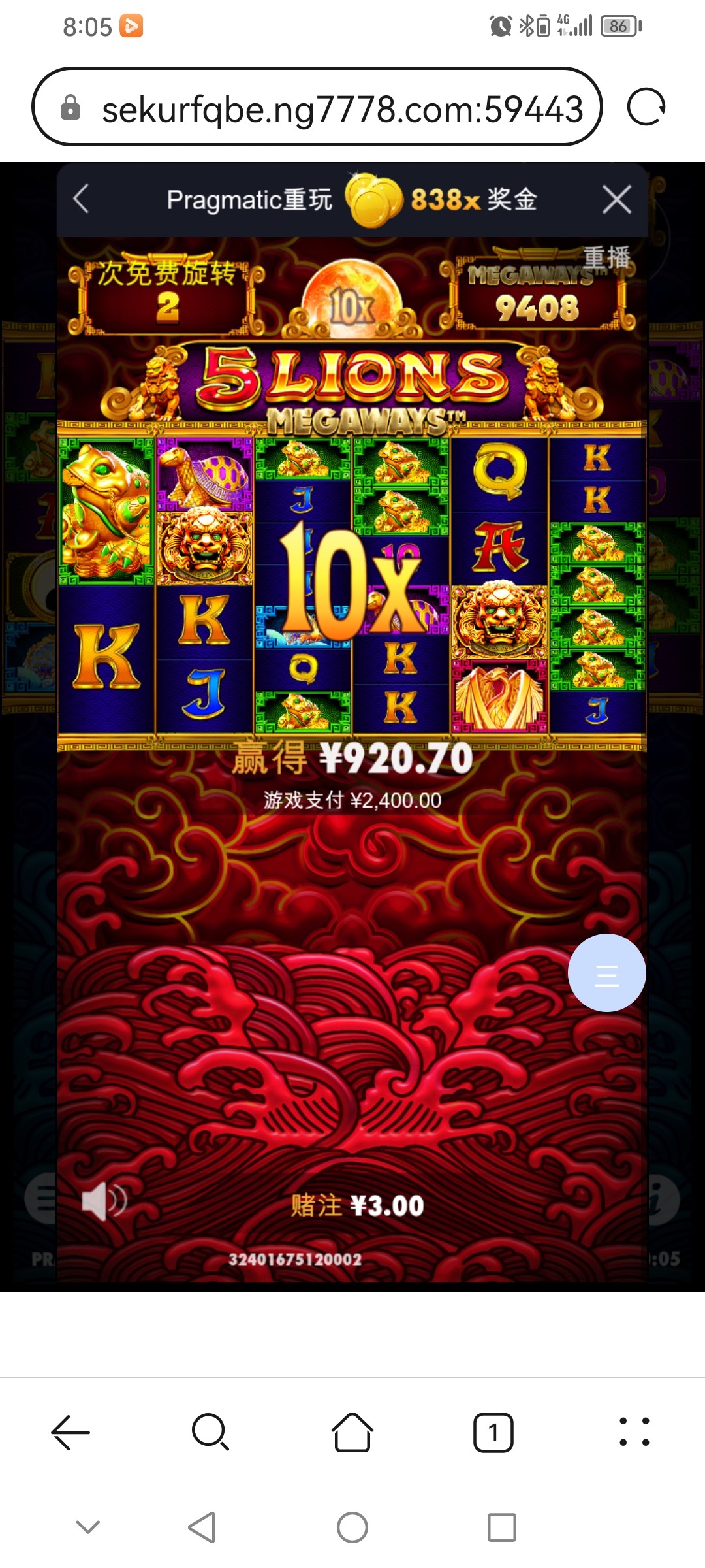 Screenshot_20240105_200520_com.huawei.browser.jpg