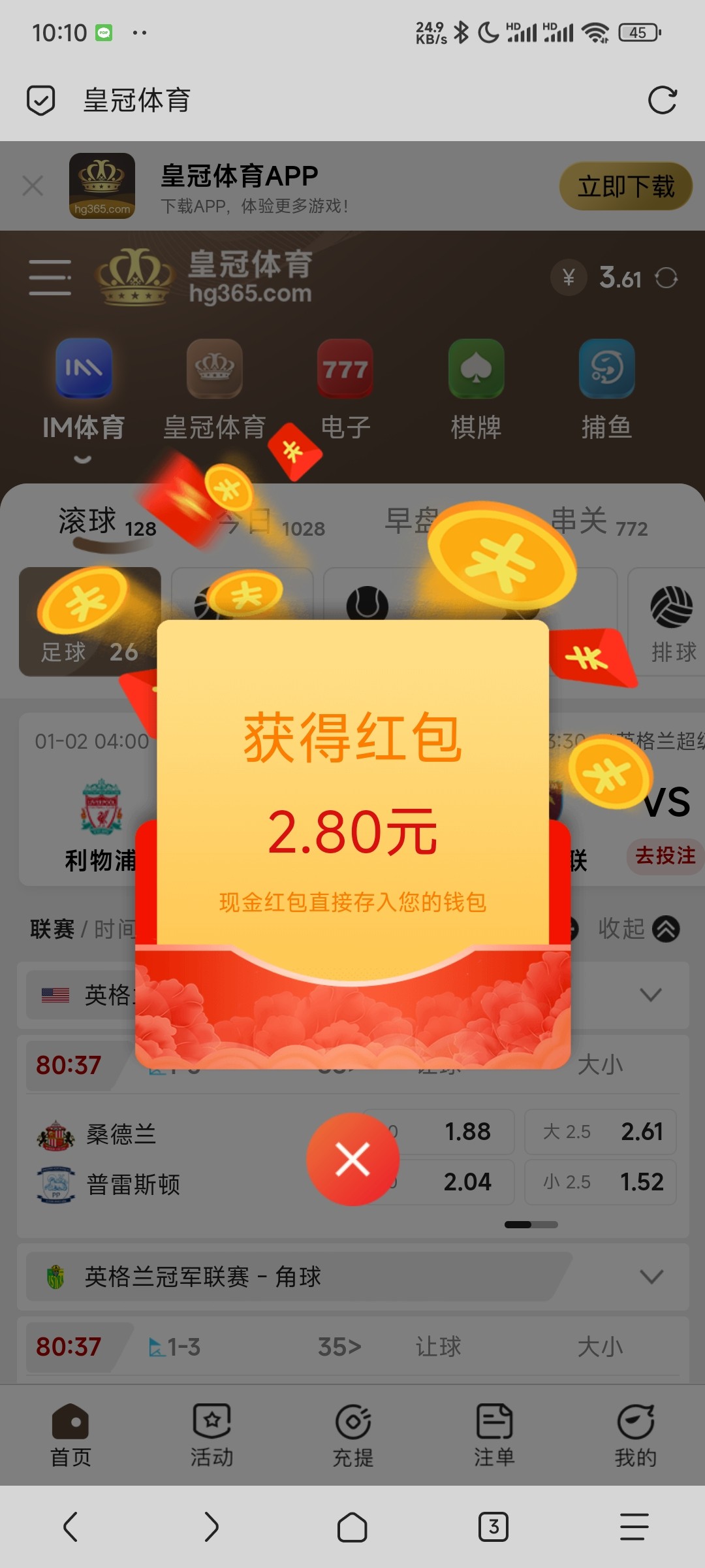 Screenshot_2024-01-01-22-10-00-454_mark.via.jpg