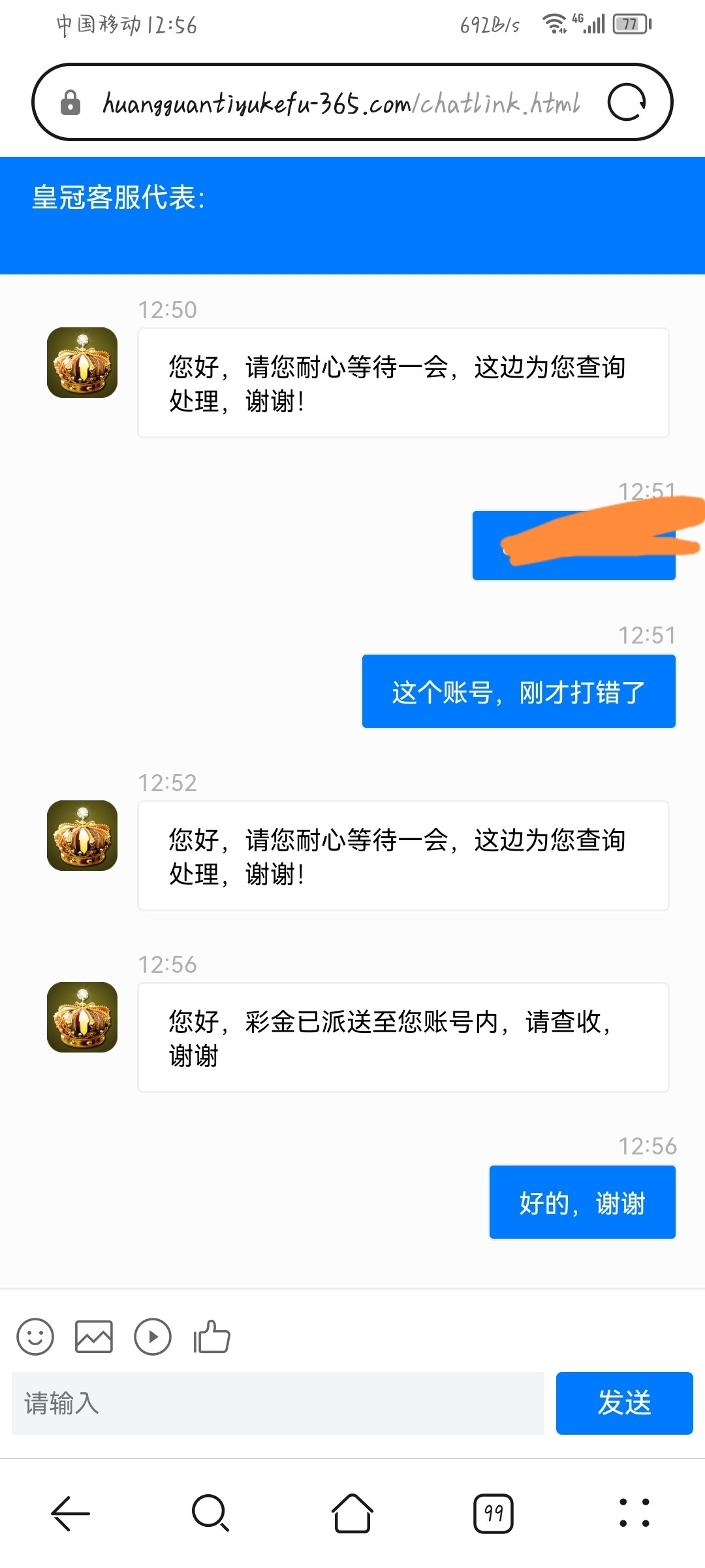 Screenshot_20240125_125919.jpg