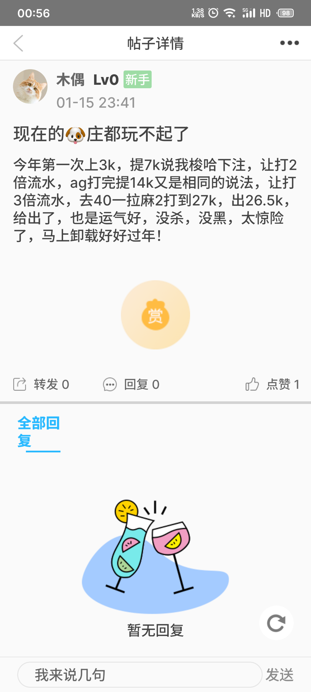 S40116-00560048_com.wenjie.png