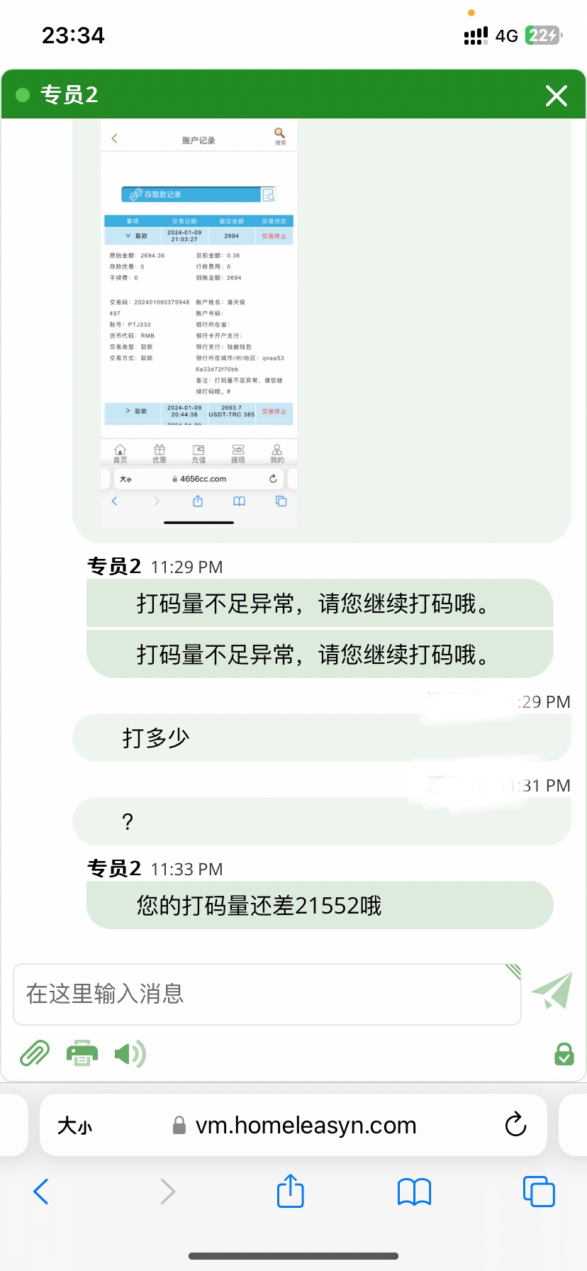 59455AA1-755F-4028-8CDA-7C975BD287AC.jpeg