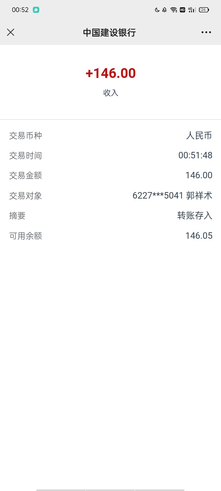 Screenshot_2024-01-11-00-53-00-18_e39d2c7de19156b0683cd93e8735f348.jpg
