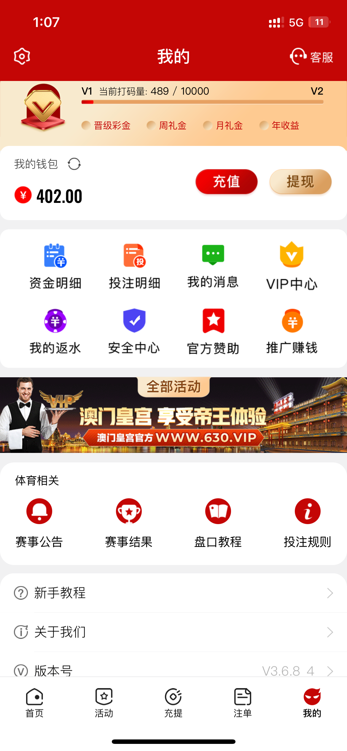 3B8CD26C-5936-4B45-A270-D6908D322137.png