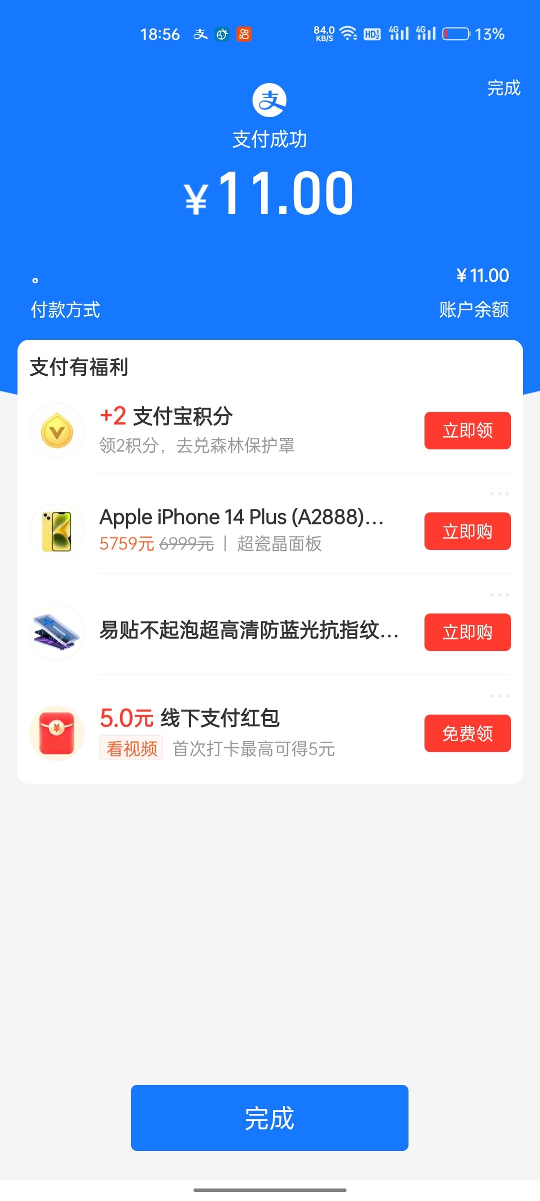 Screenshot_2024-01-05-18-56-28-67_3915bacb930634b7e206116f9dc9486f.jpg