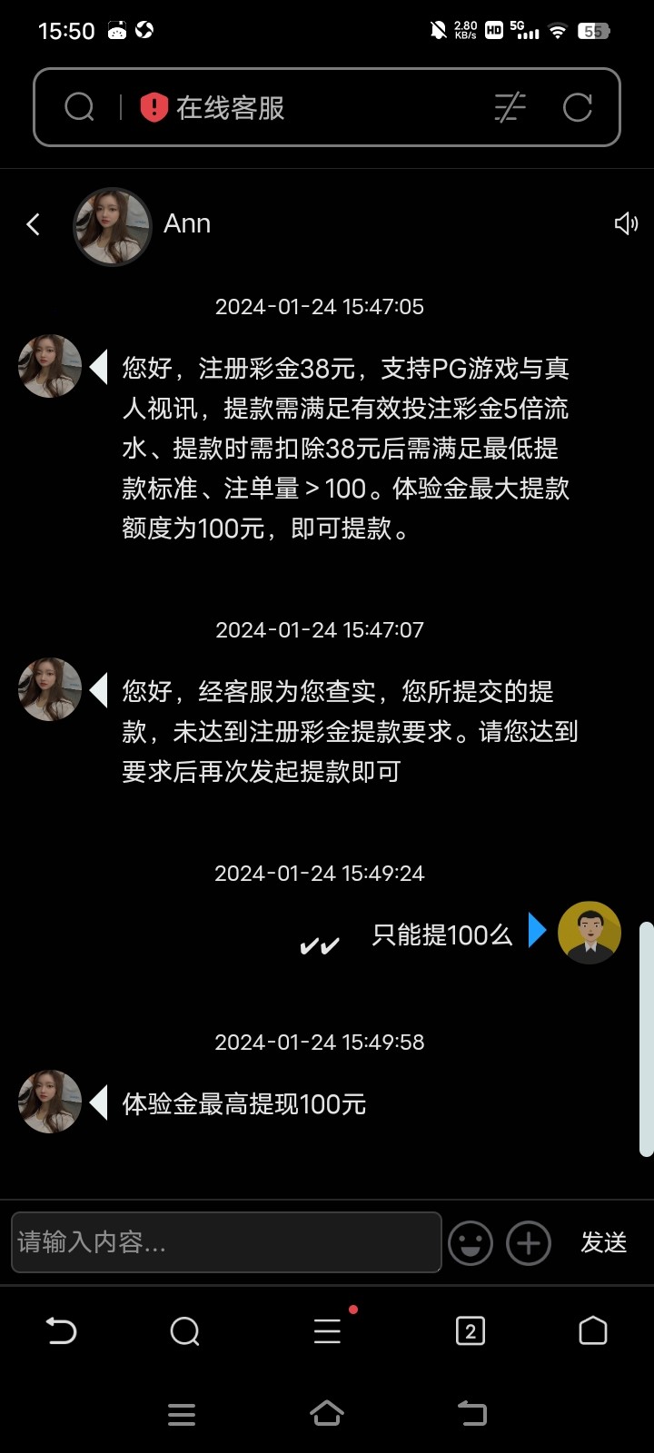Screenshot_20240124_155002.jpg