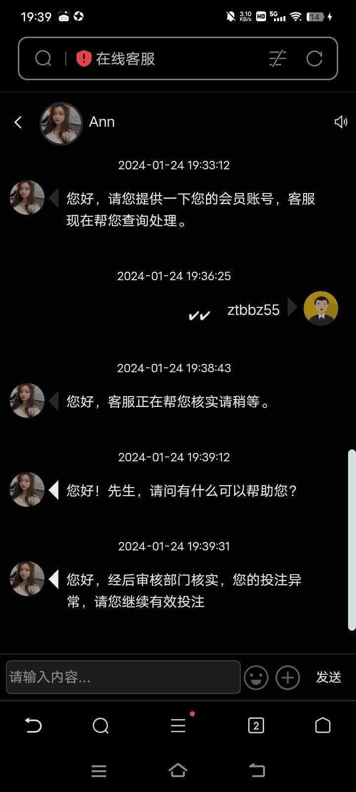 Screenshot_20240124_193953.jpg