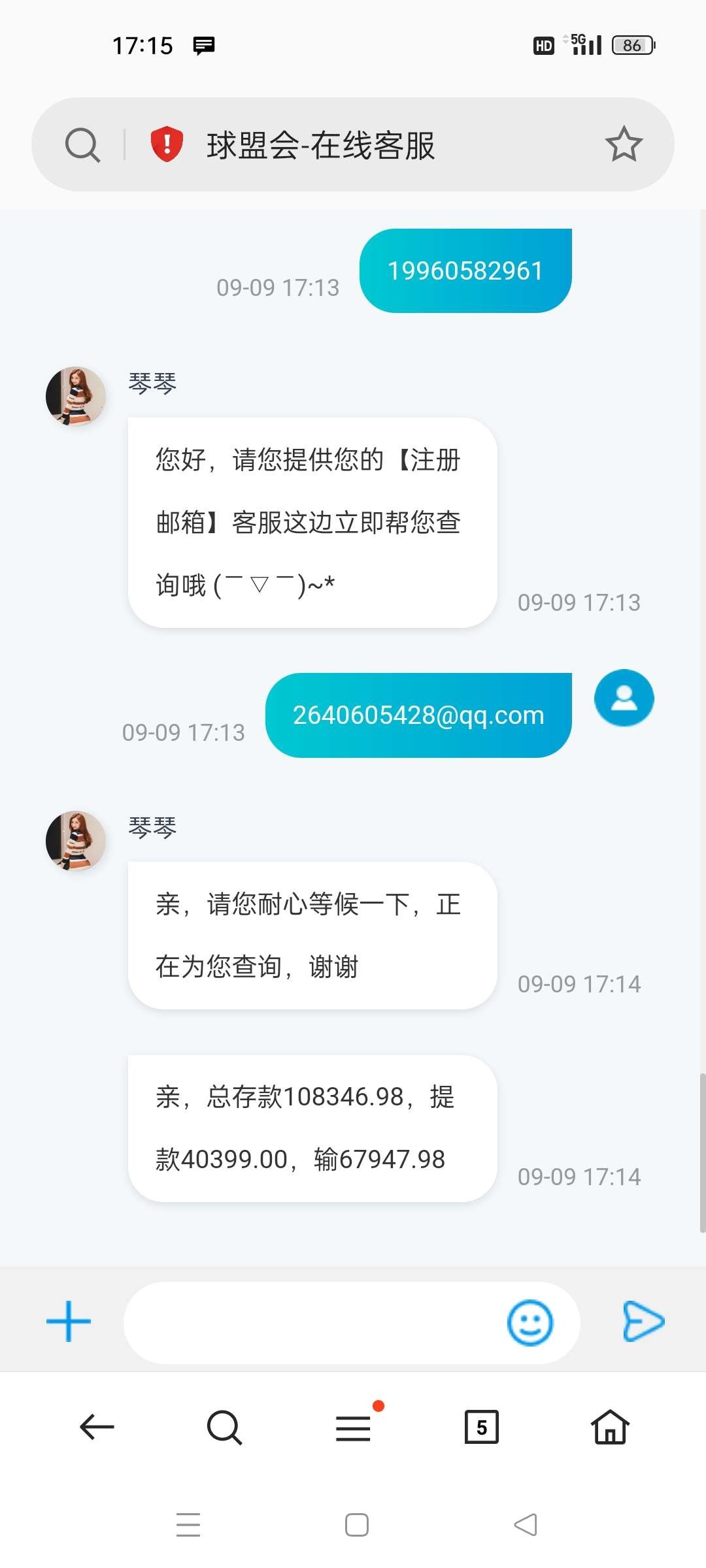 1696829409497.jpg