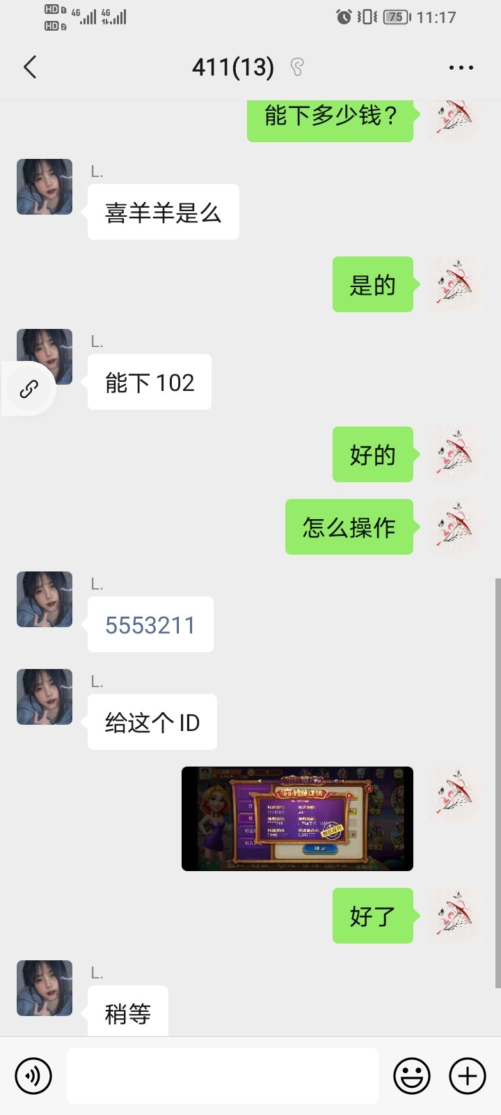 Screenshot_20240105_111751.jpg