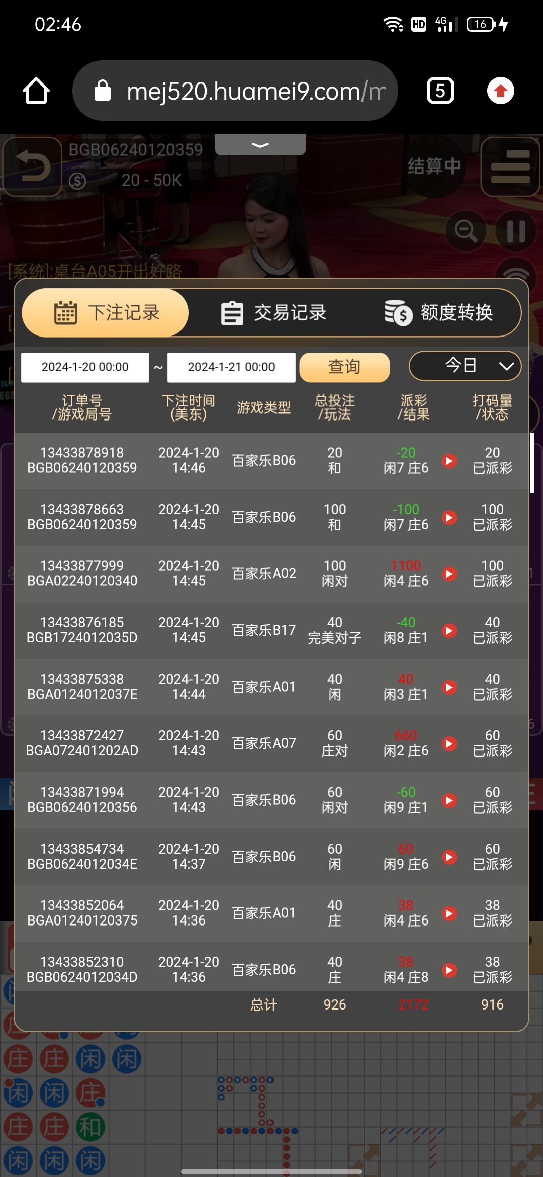 Screenshot_2024-01-21-02-46-23-71_40deb401b9ffe8e1df2f1cc5ba480b12.jpg